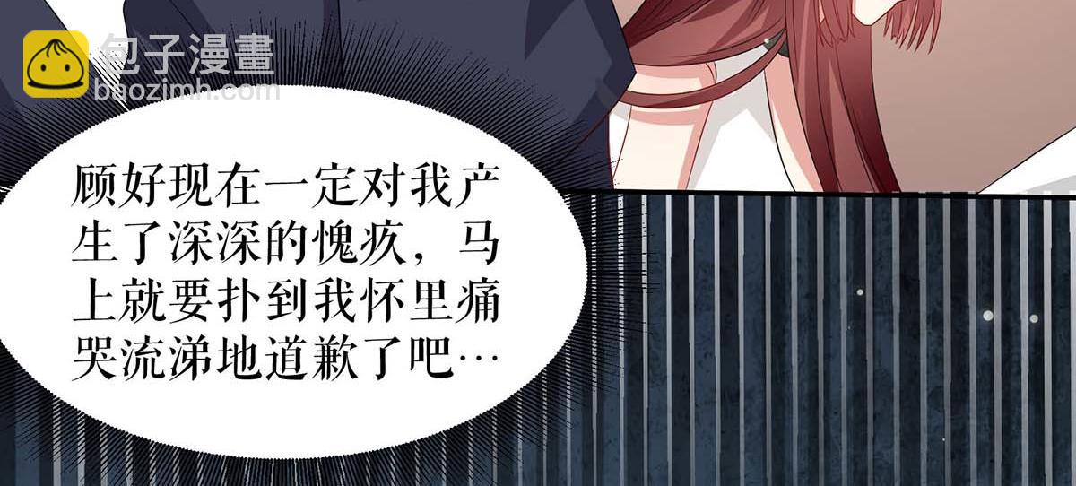 第121话 妈咪怎么了(1/2)-第121话