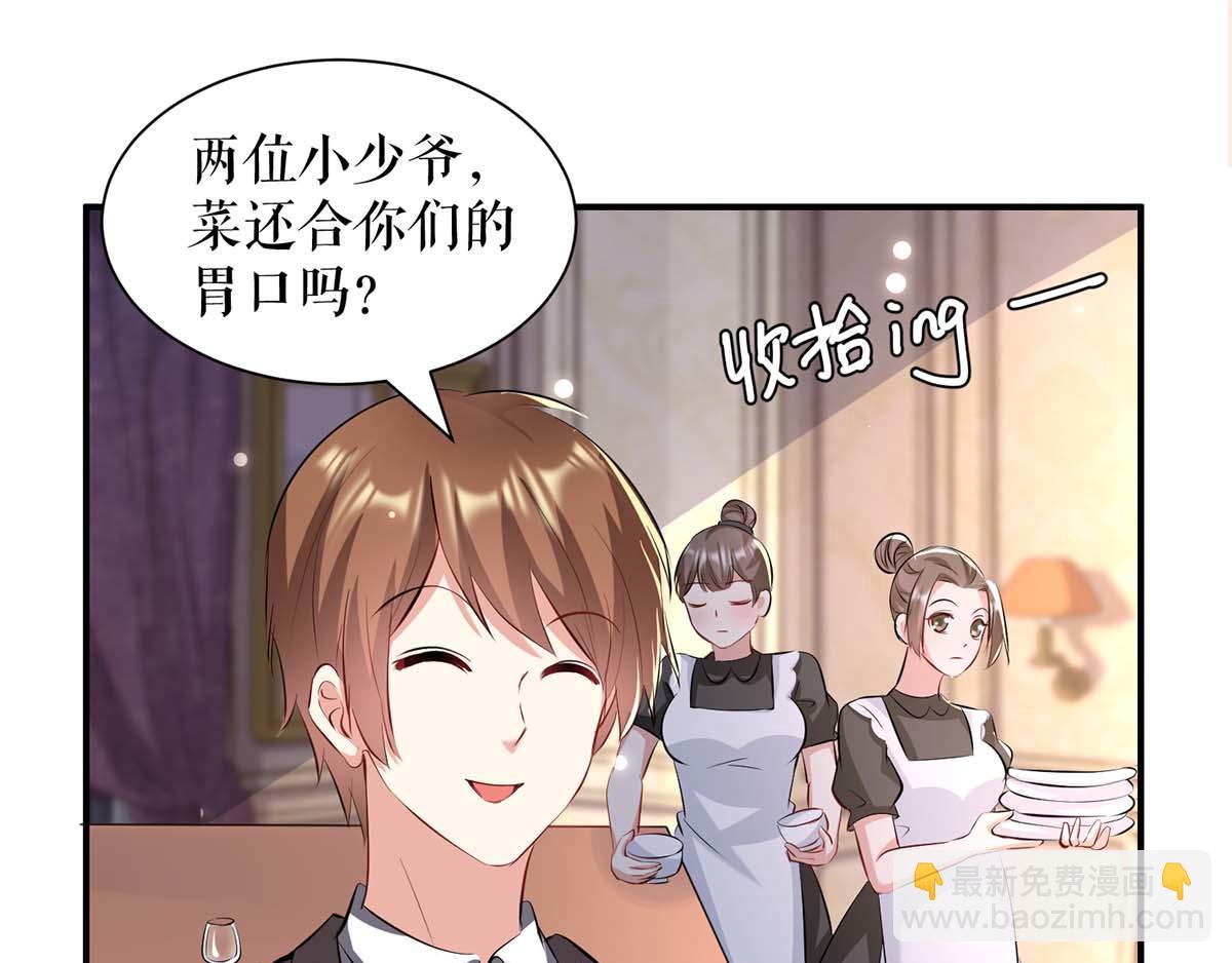 第121话 妈咪怎么了(1/2)-第121话
