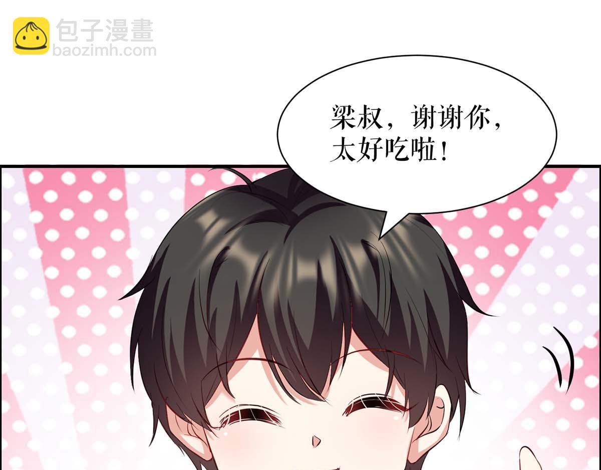 第121话 妈咪怎么了(1/2)-第121话