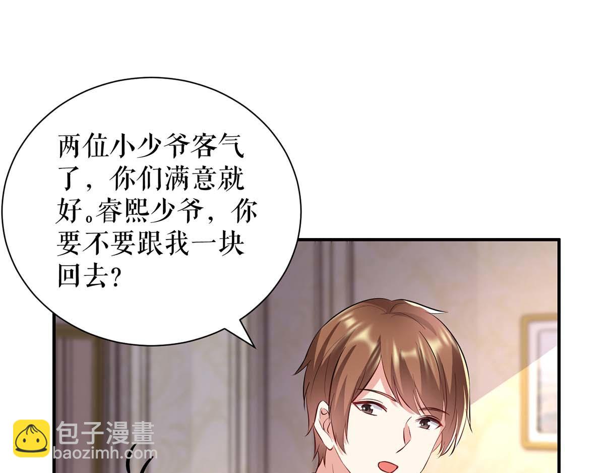 第121话 妈咪怎么了(1/2)-第121话