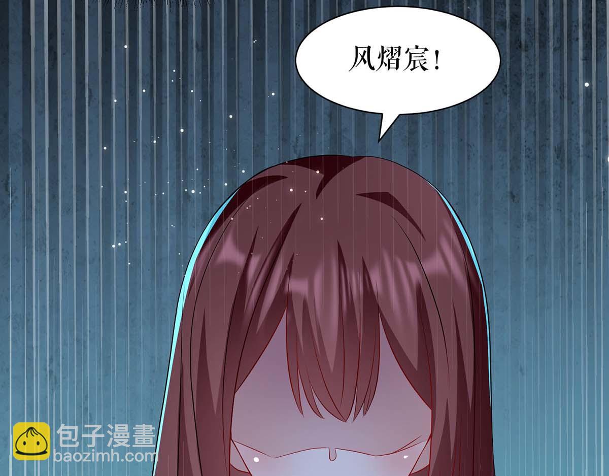 第121话 妈咪怎么了(1/2)-第121话