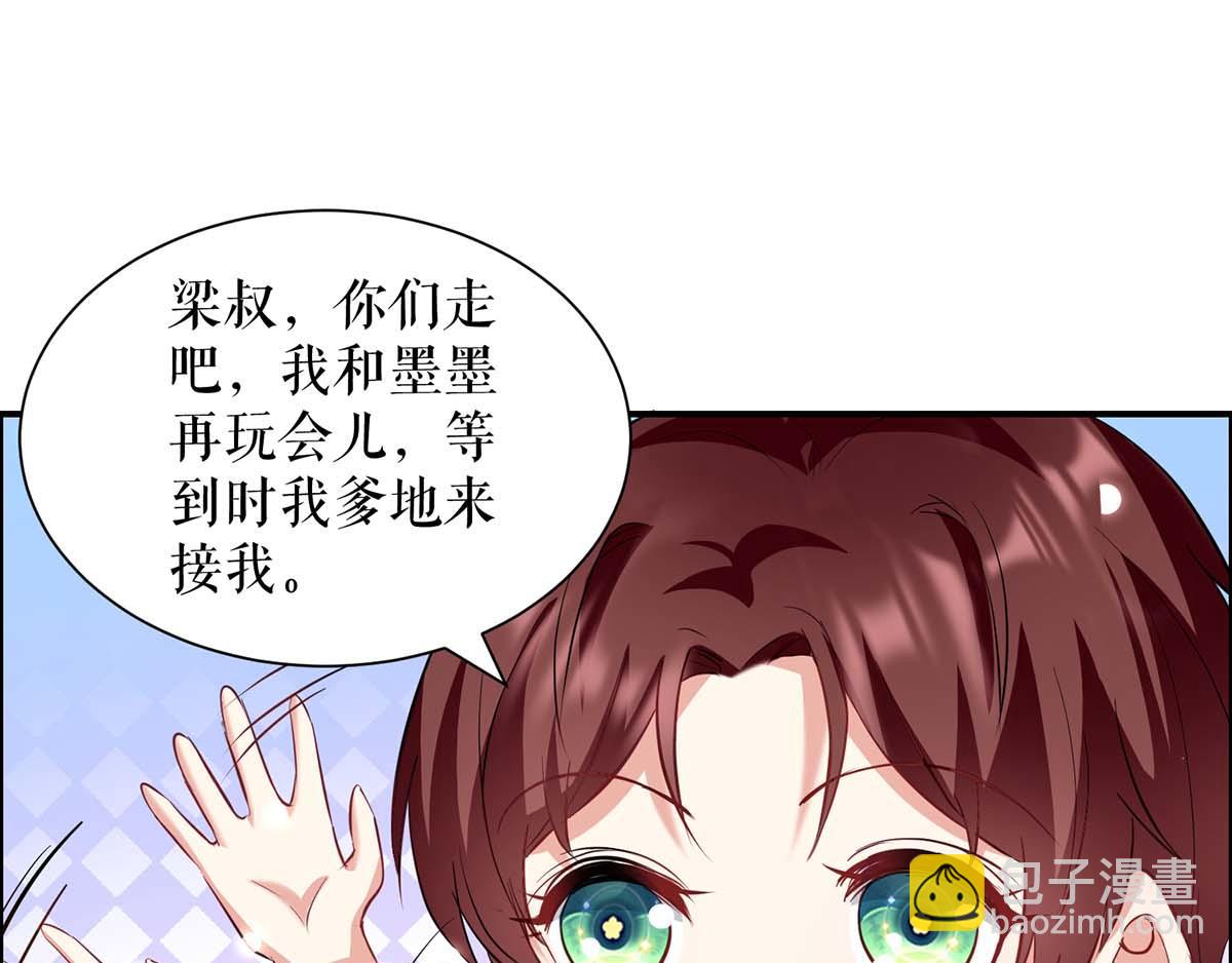 第121话 妈咪怎么了(1/2)-第121话