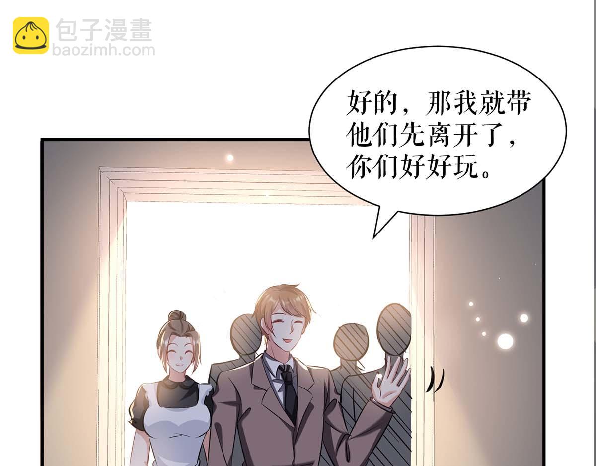 第121话 妈咪怎么了(1/2)-第121话