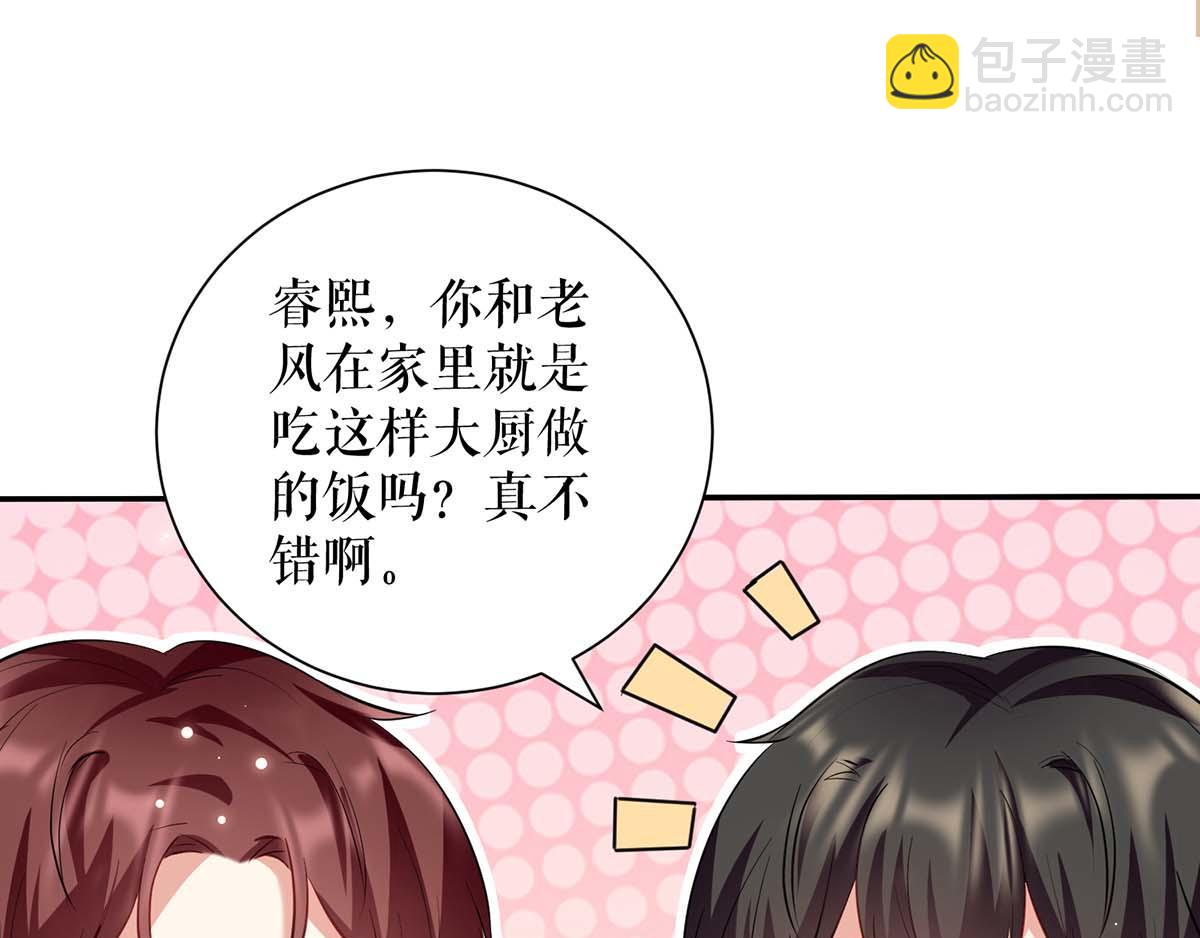 第121话 妈咪怎么了(1/2)-第121话