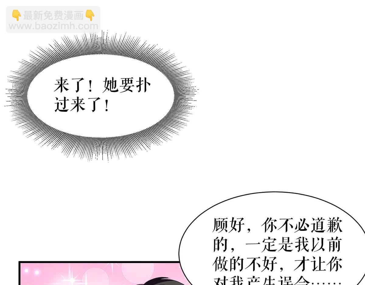 第121话 妈咪怎么了(1/2)-第121话
