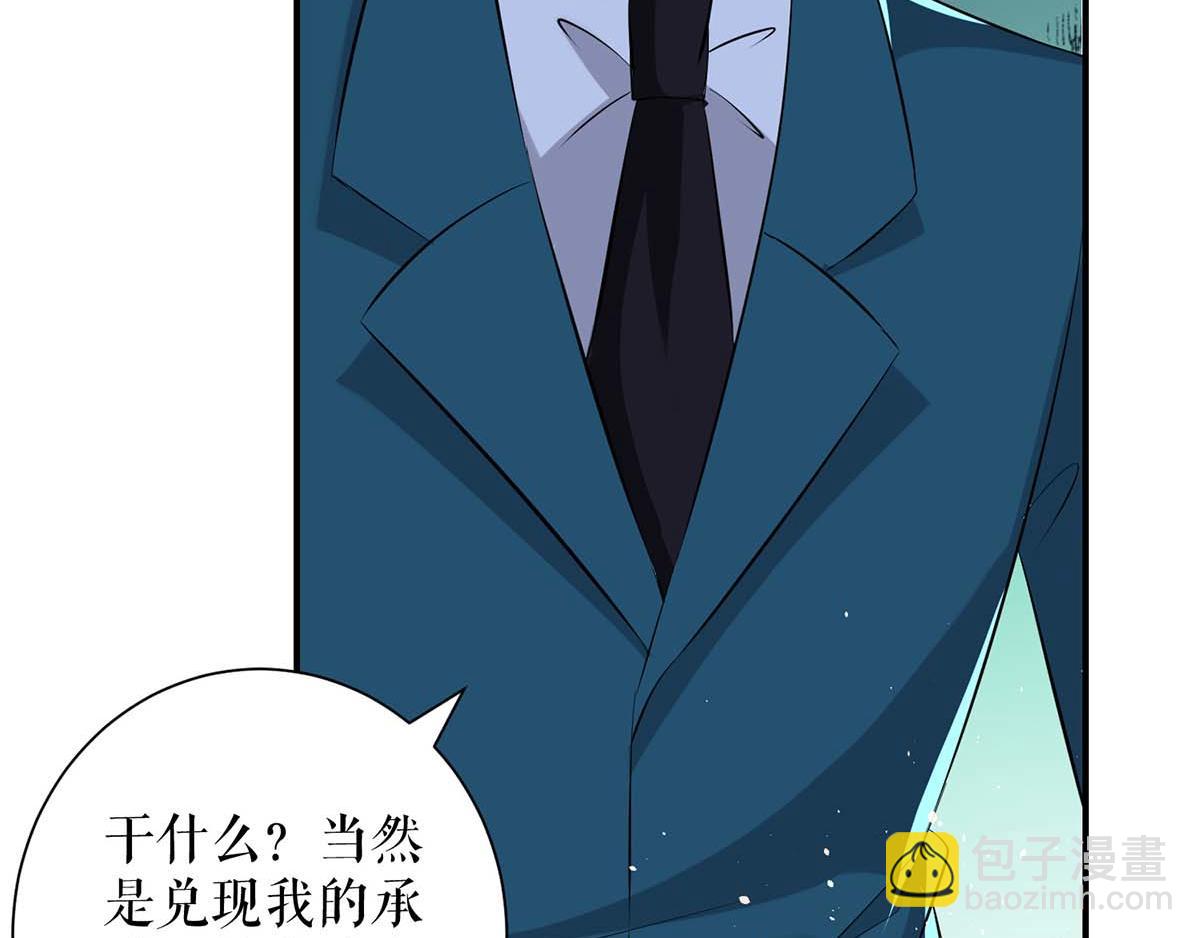 第123话 这个败类(1/2)-第123话
