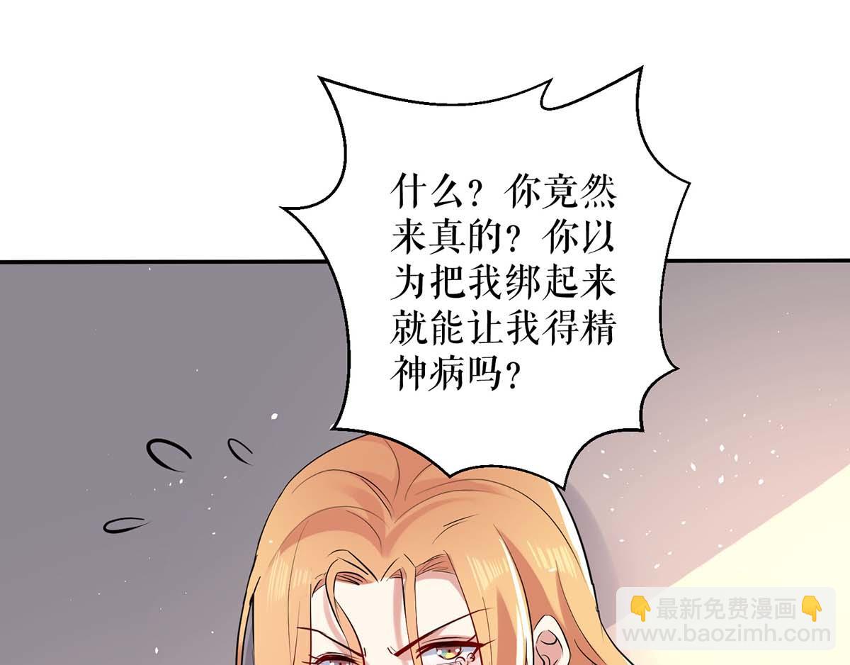 第123话 这个败类(1/2)-第123话