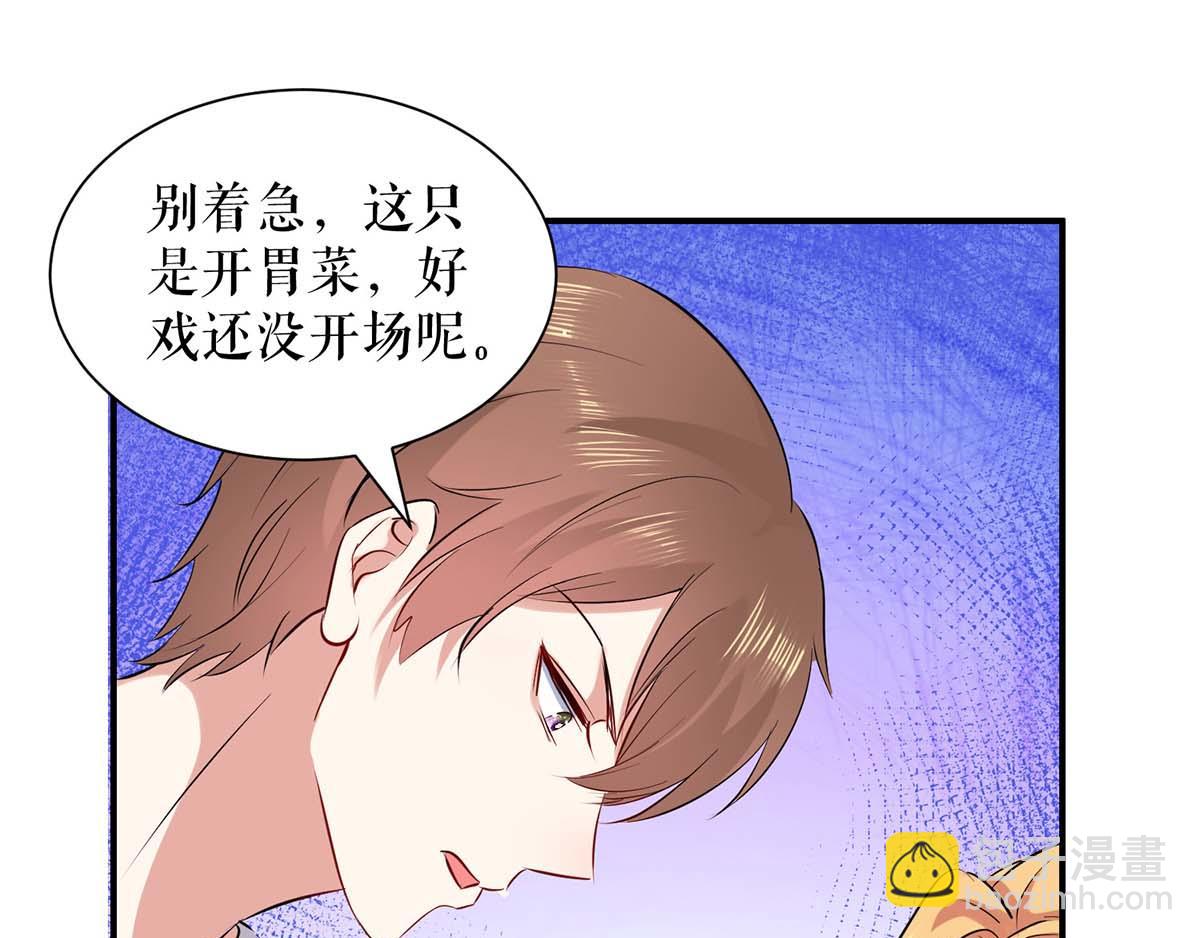 第123话 这个败类(1/2)-第123话