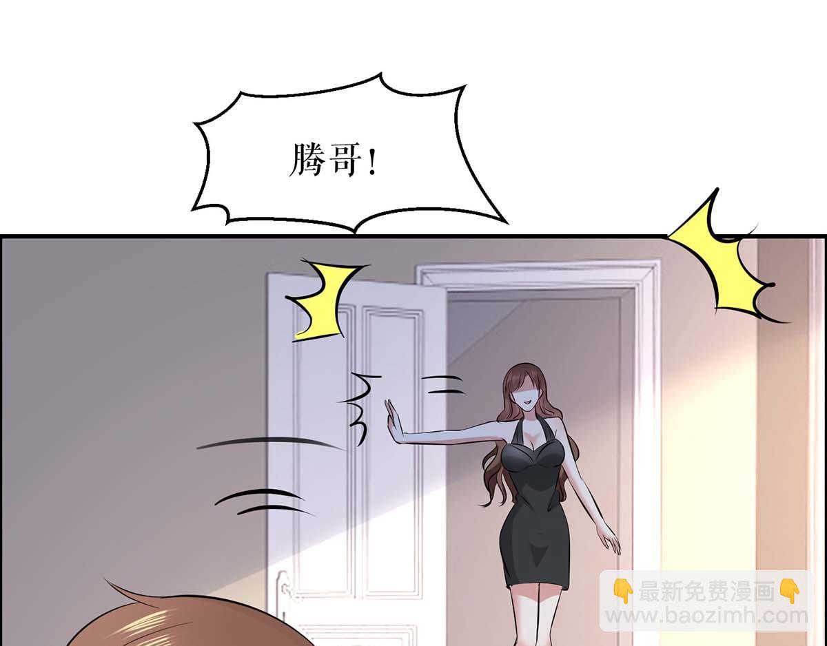 第123话 这个败类(1/2)-第123话