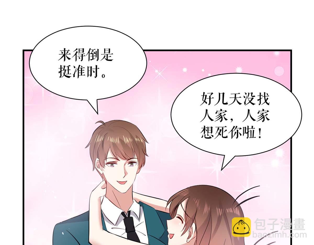 第123话 这个败类(1/2)-第123话
