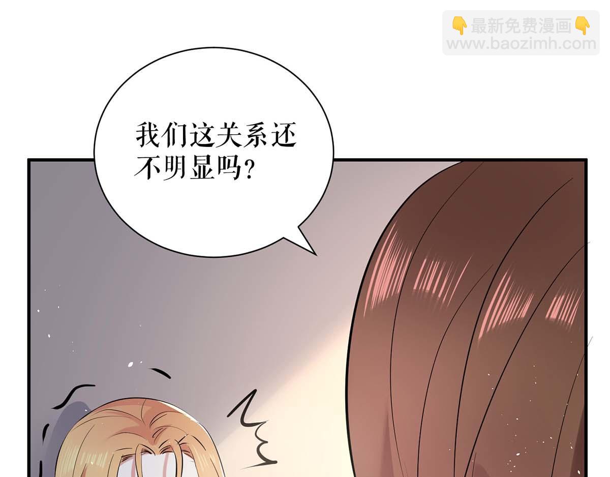 第123话 这个败类(1/2)-第123话