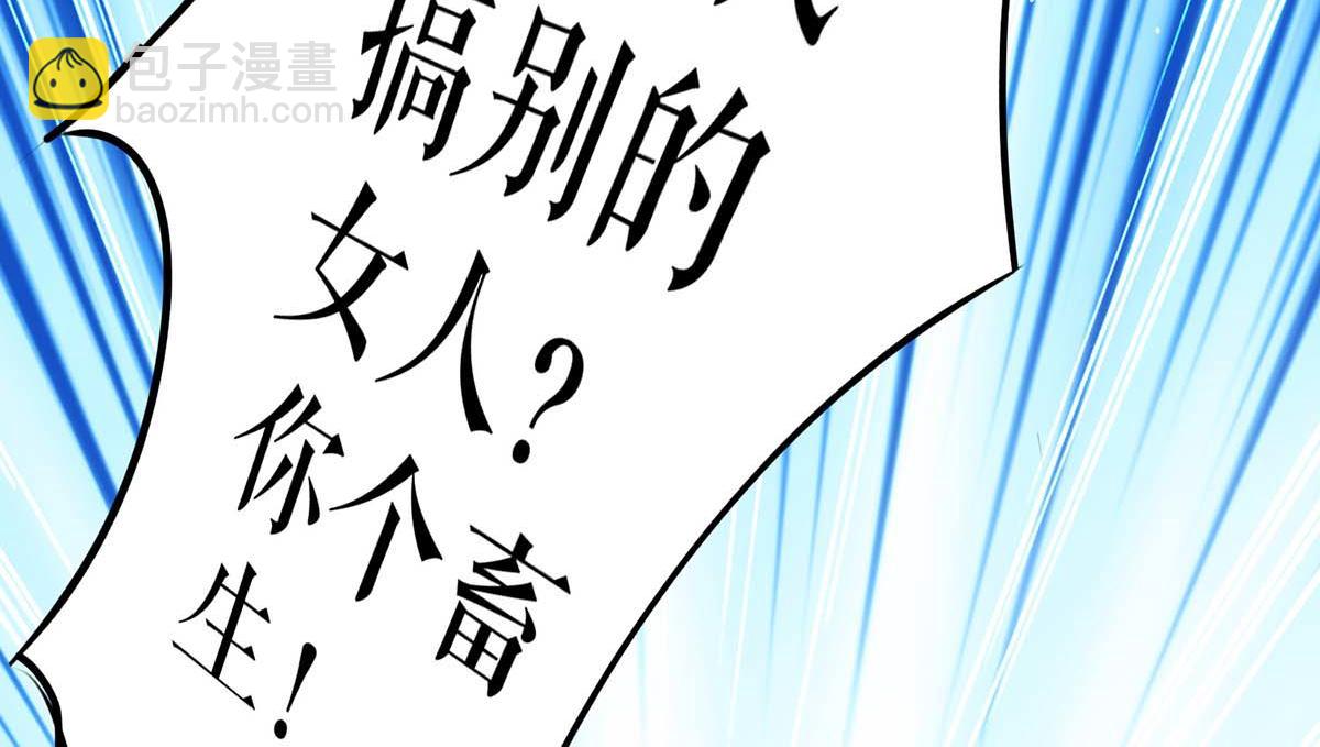 第123话 这个败类(1/2)-第123话