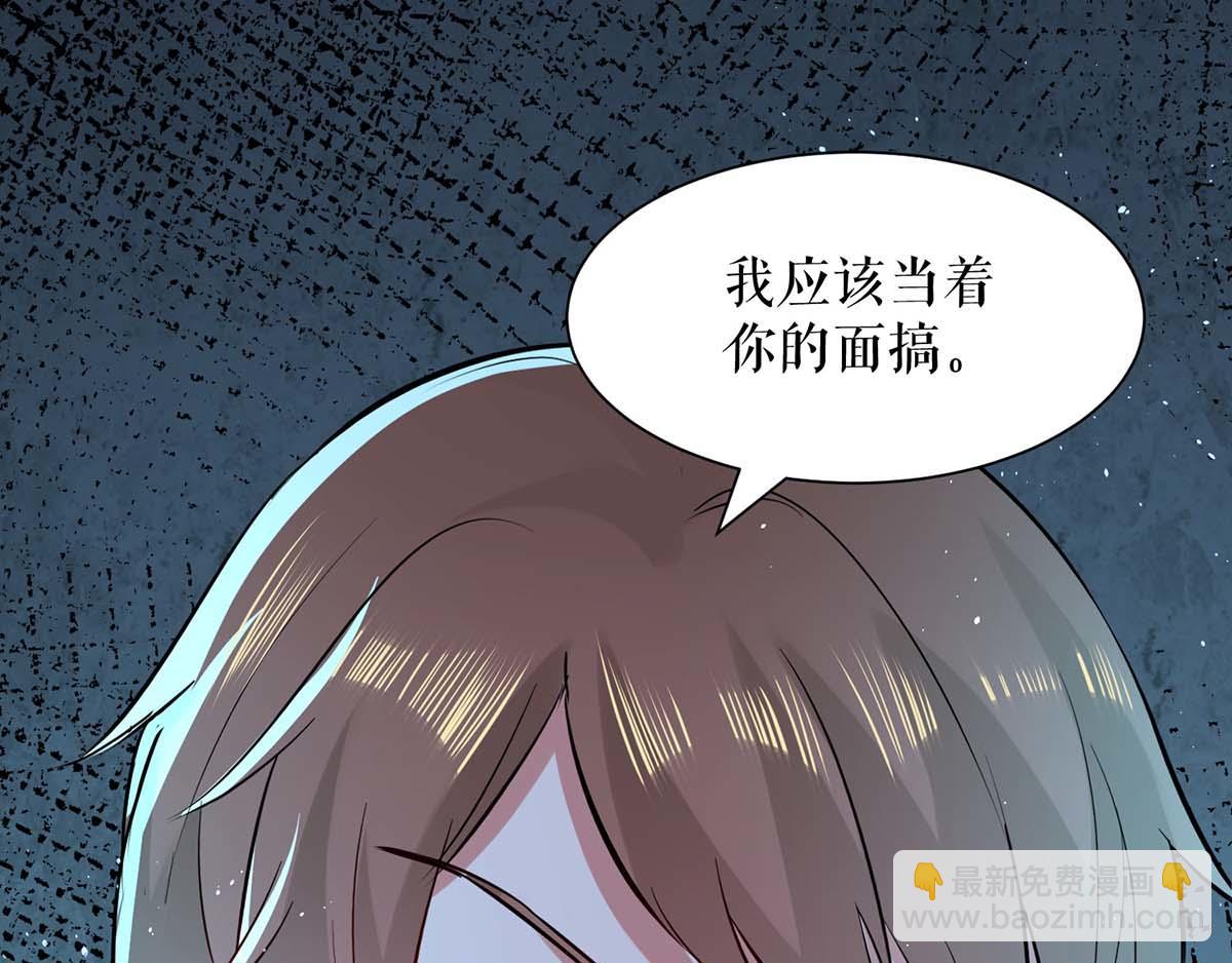 第123话 这个败类(1/2)-第123话