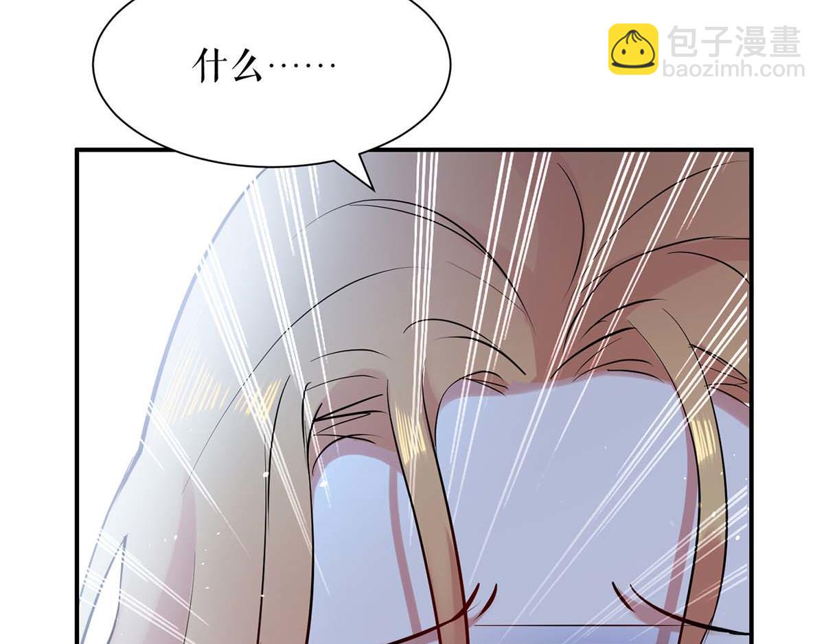 第123话 这个败类(1/2)-第123话