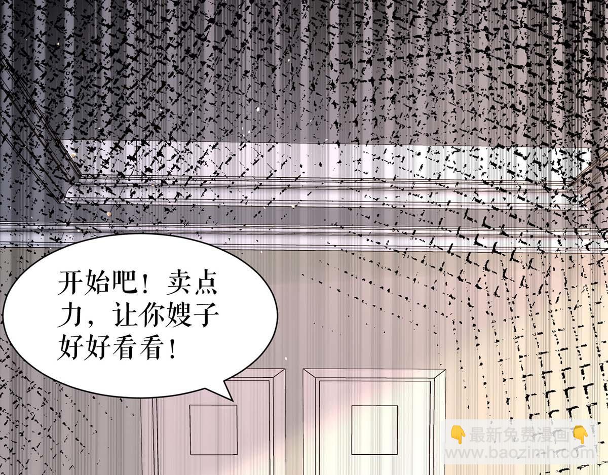 第123话 这个败类(1/2)-第123话