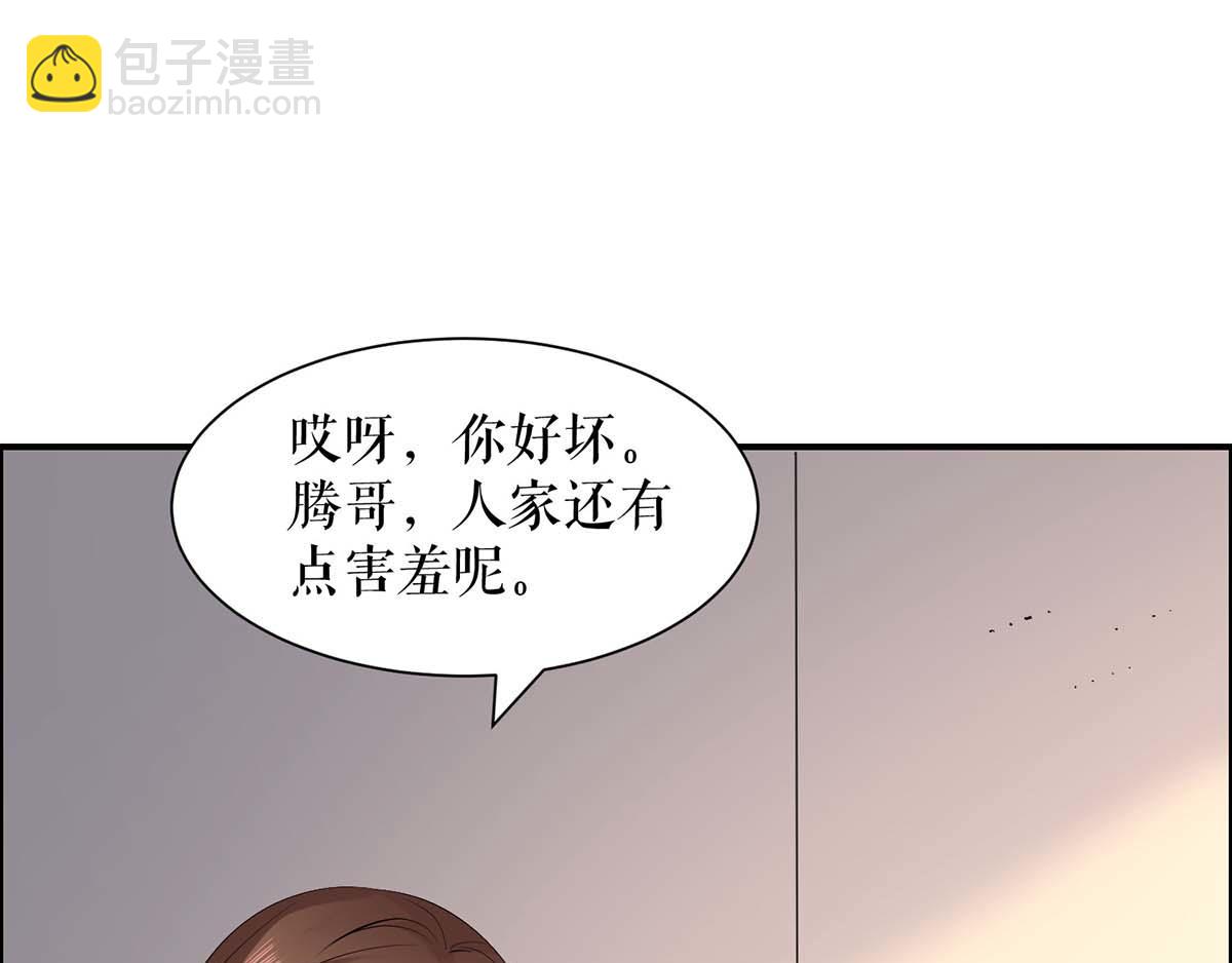 第123话 这个败类(1/2)-第123话