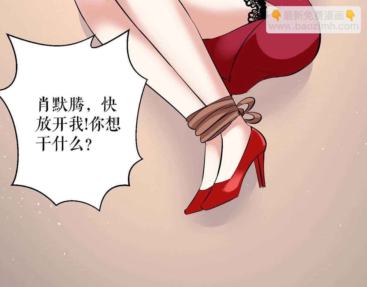 第123话 这个败类(1/2)-第123话