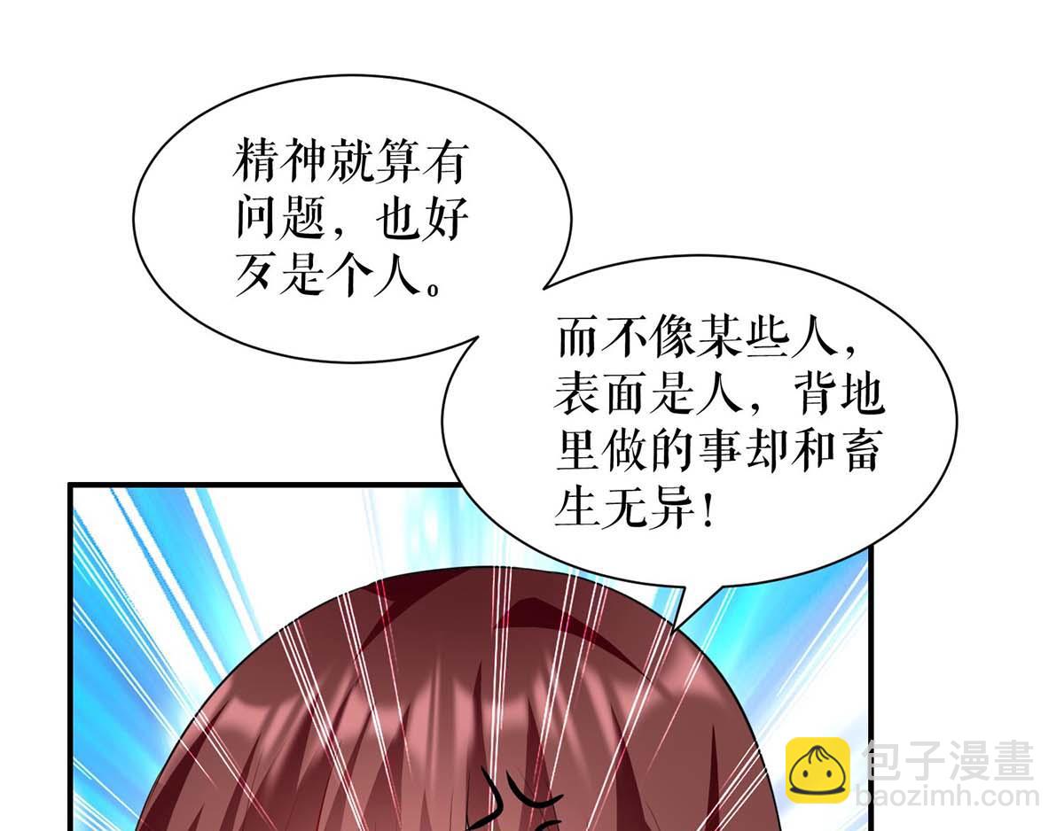 第125话 威胁(1/2)-第125话