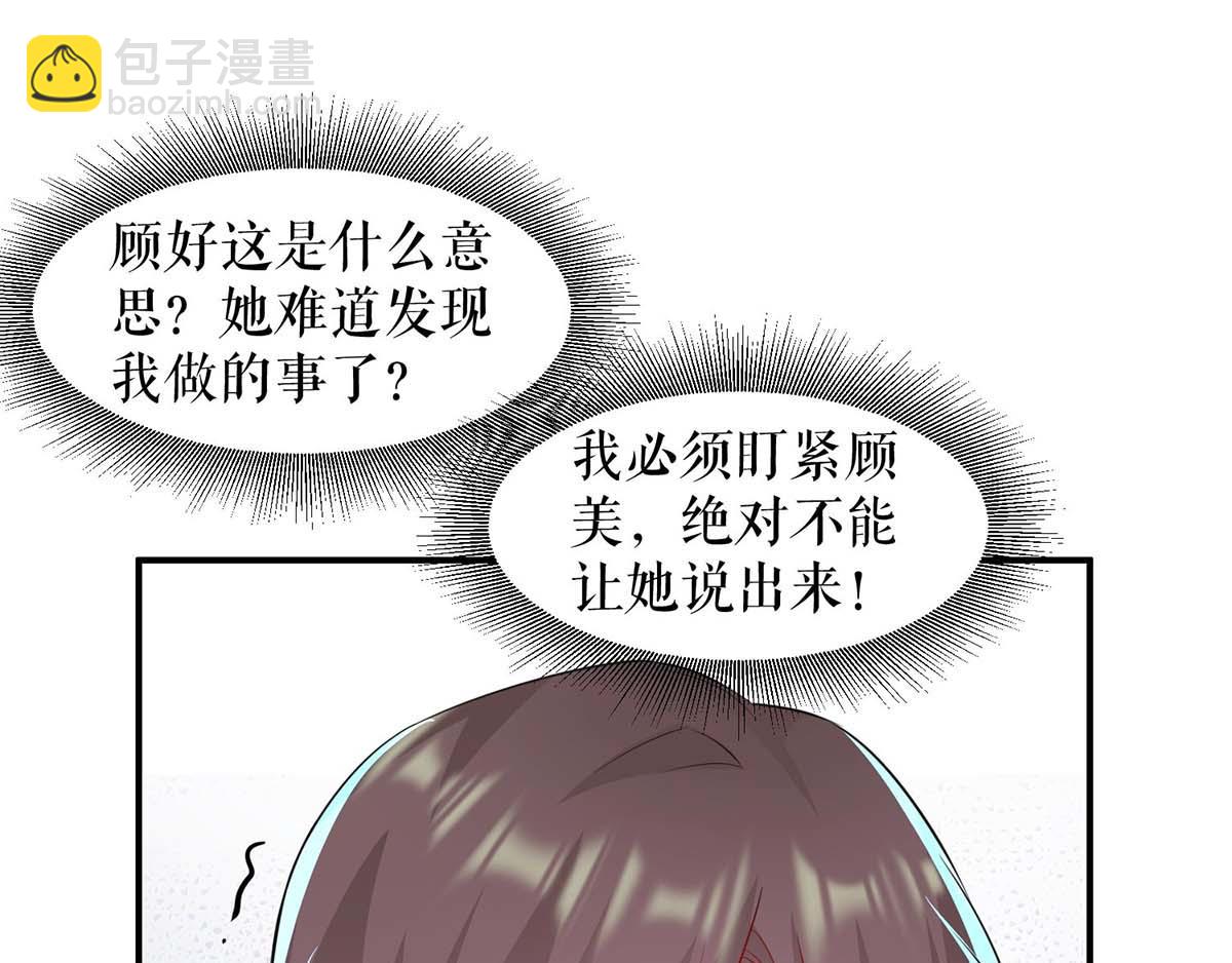 第125话 威胁(1/2)-第125话