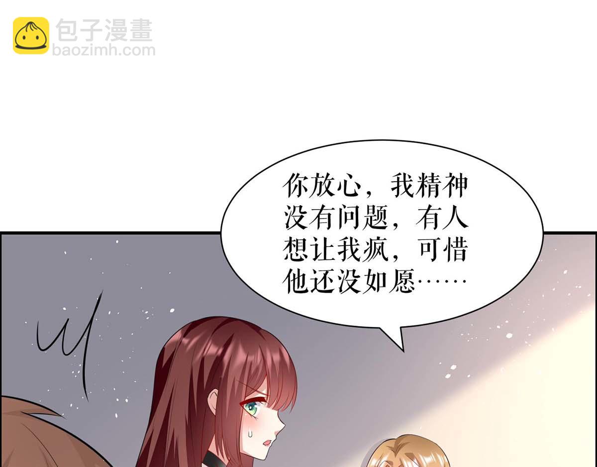 第125话 威胁(1/2)-第125话