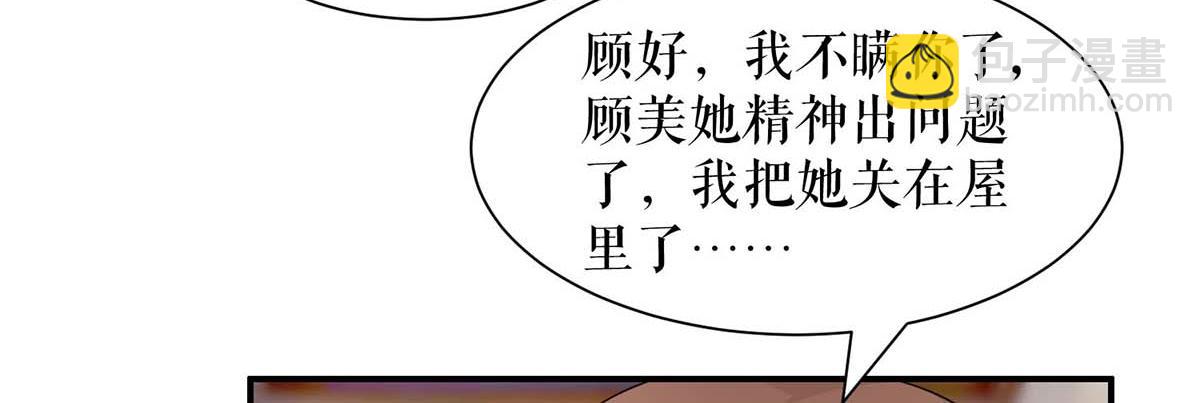 第125话 威胁(1/2)-第125话