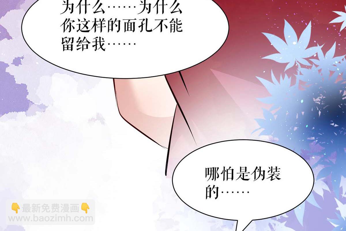第125话 威胁(1/2)-第125话