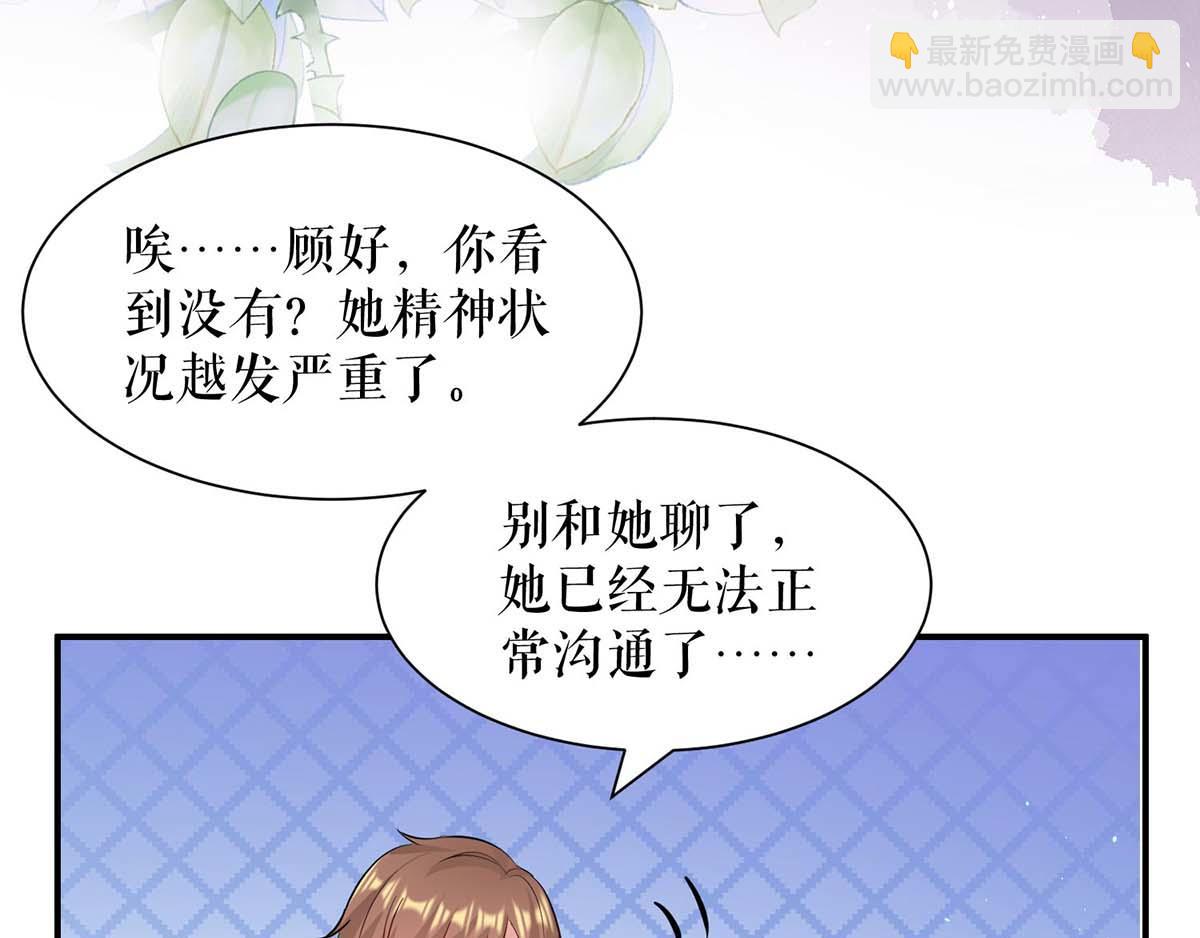 第125话 威胁(1/2)-第125话