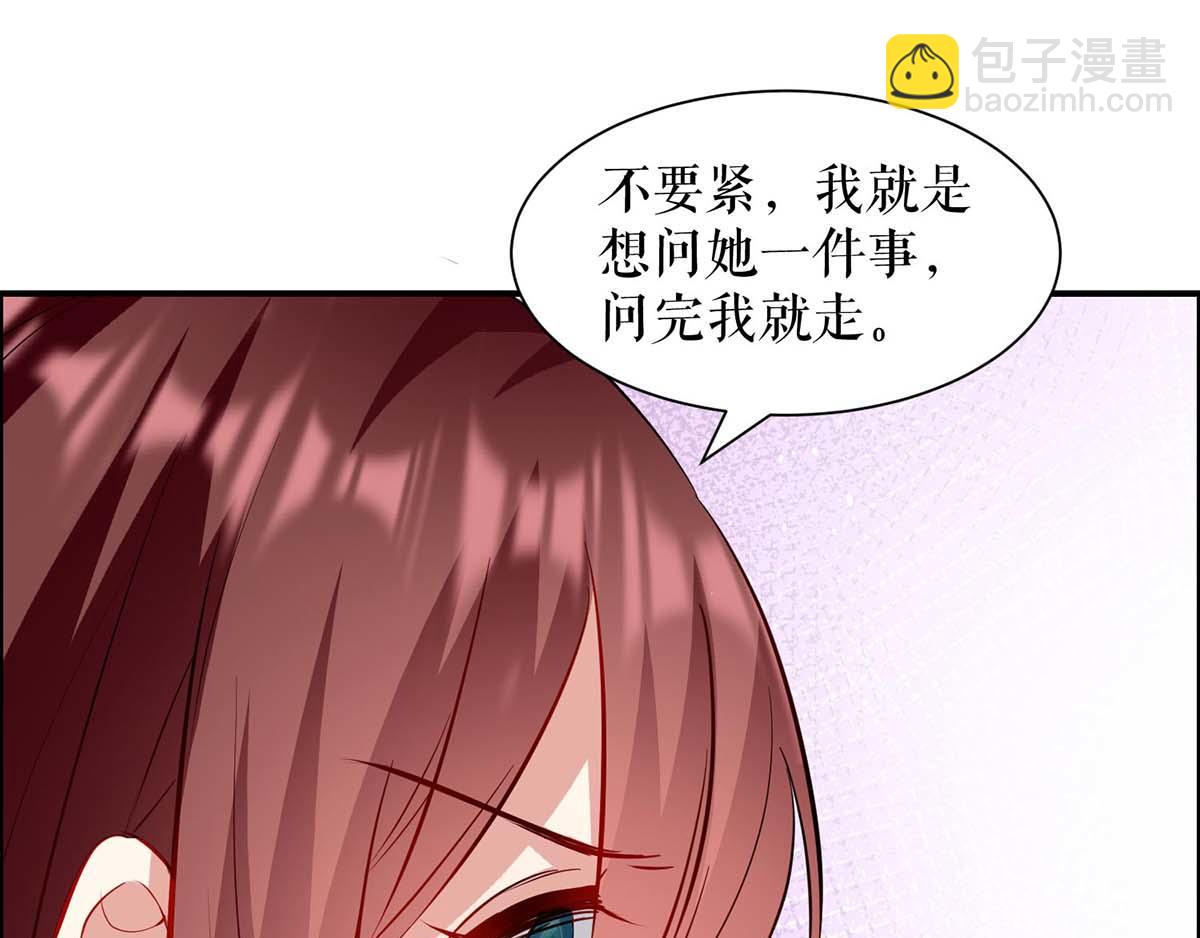 第125话 威胁(1/2)-第125话