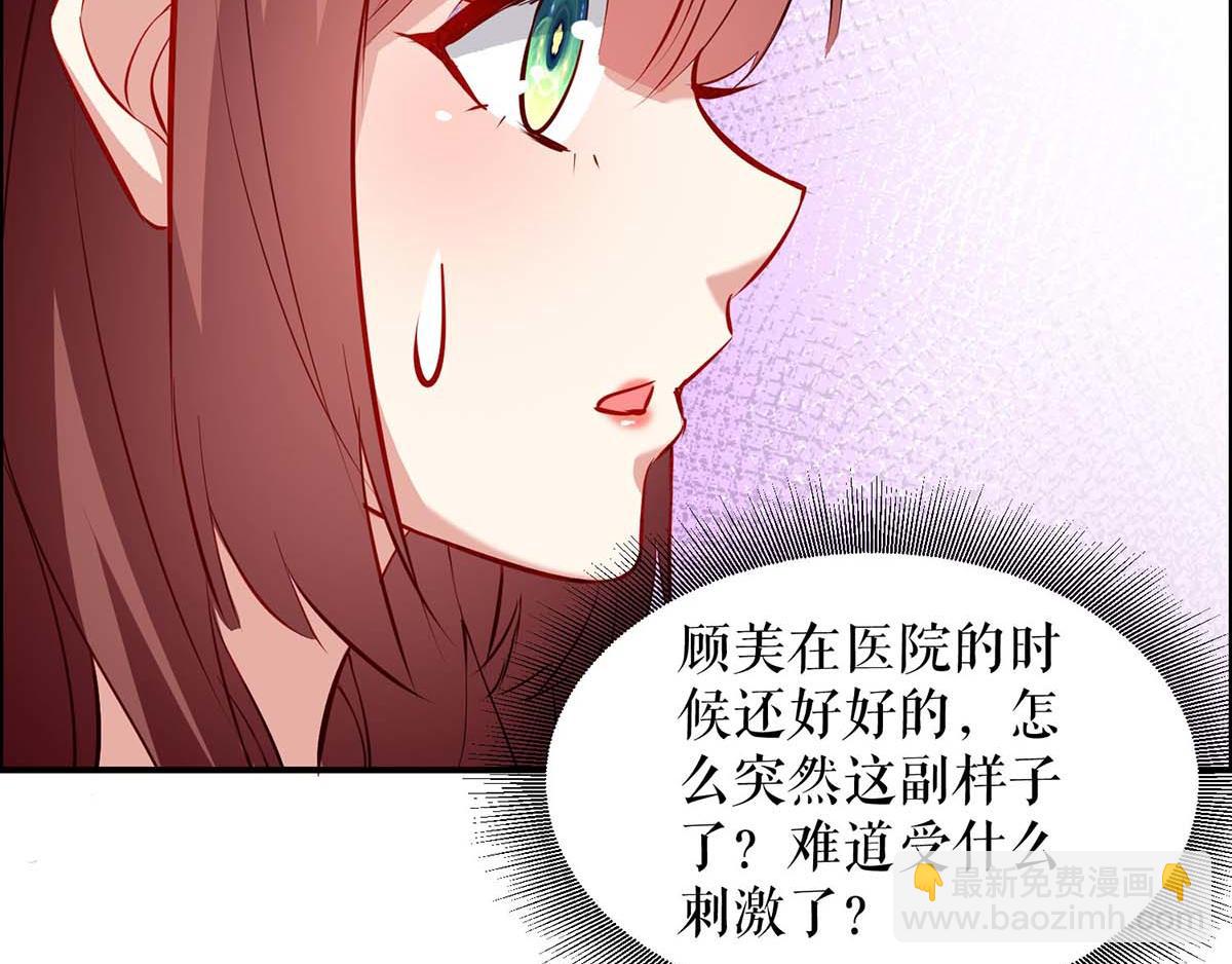 第125话 威胁(1/2)-第125话