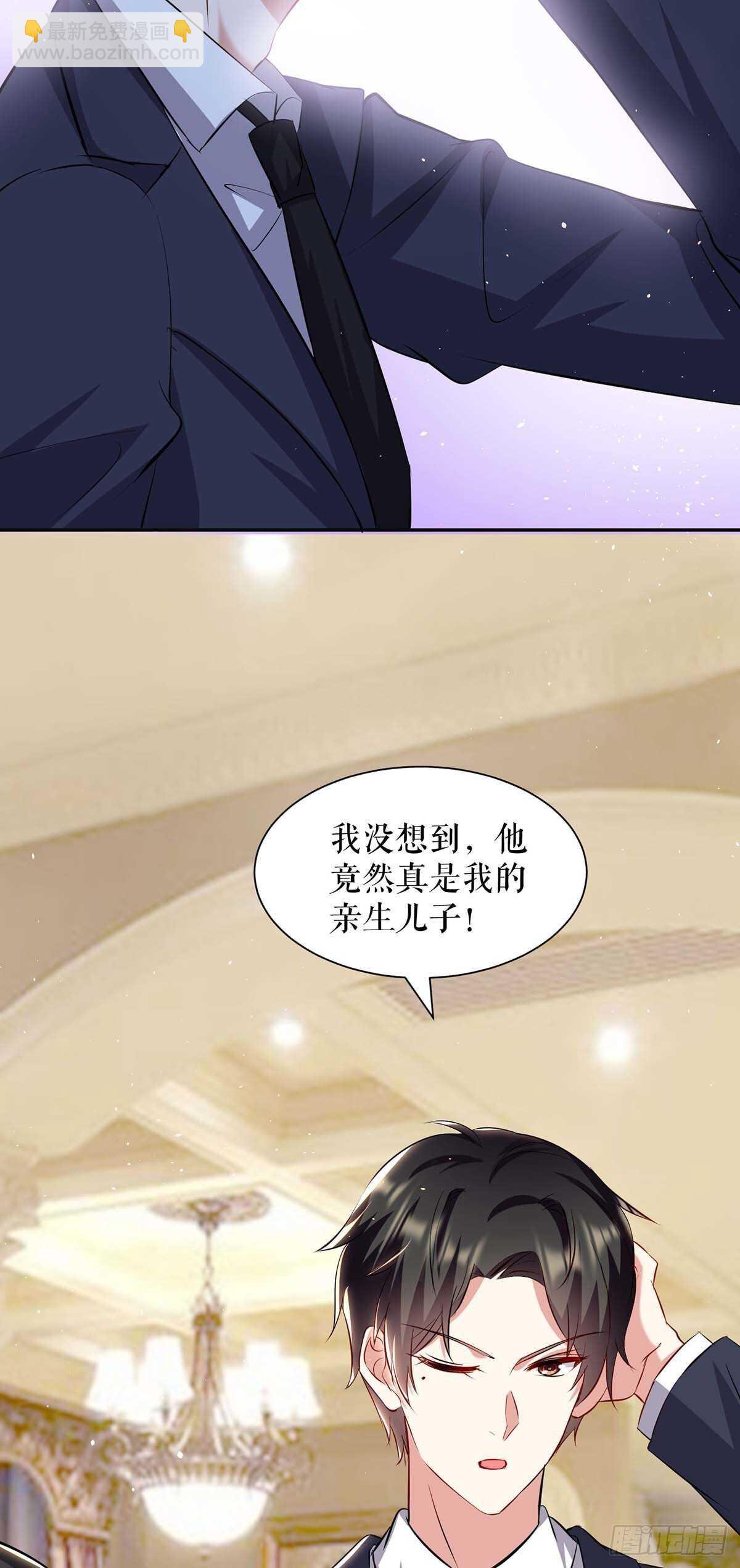第127话 追查身世-第127话