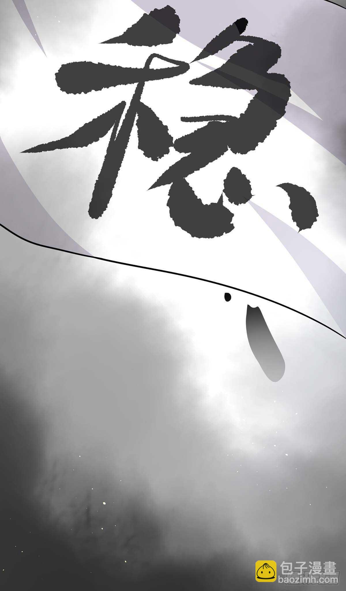 第129话 医院相遇-第129话