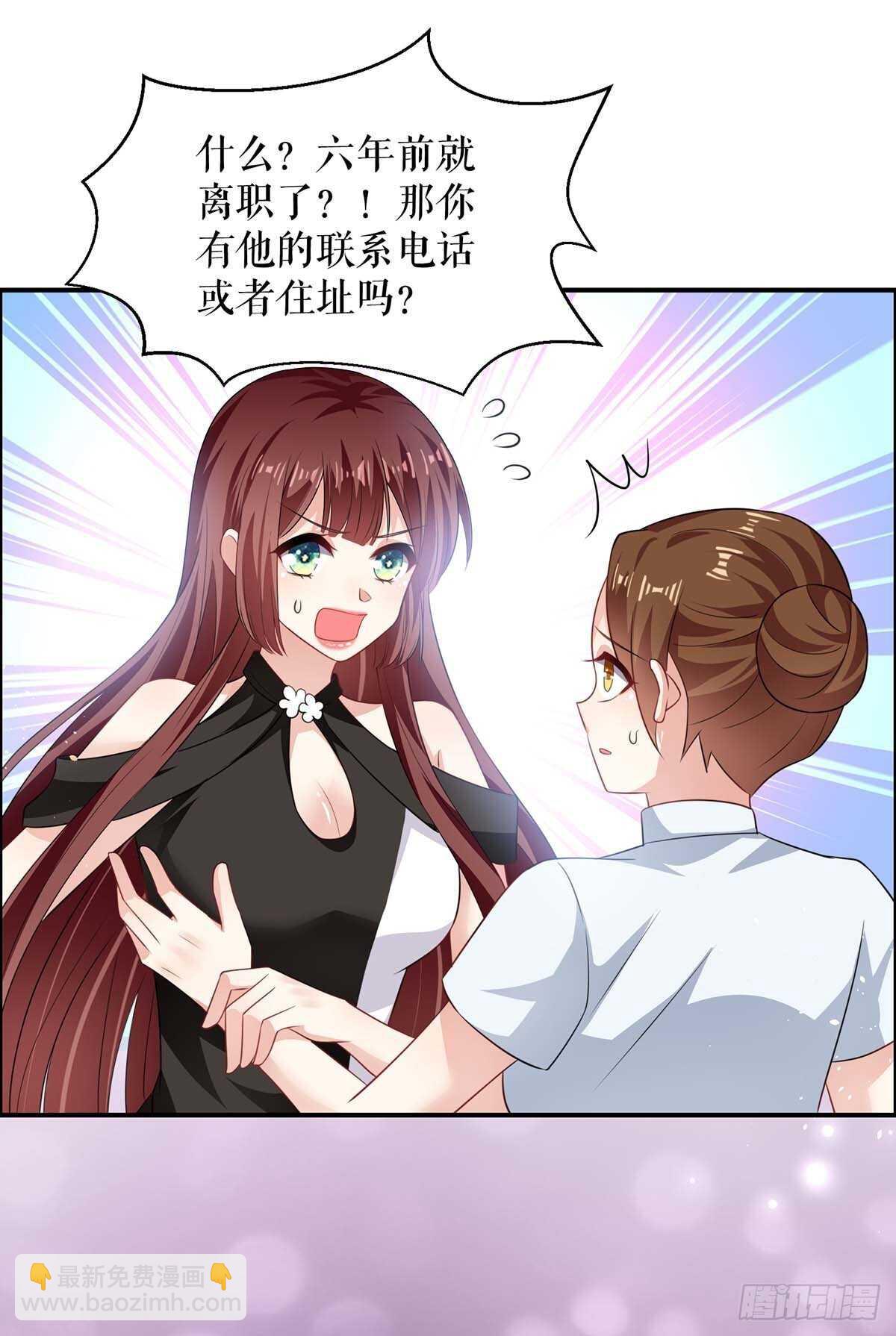 第129话 医院相遇-第129话