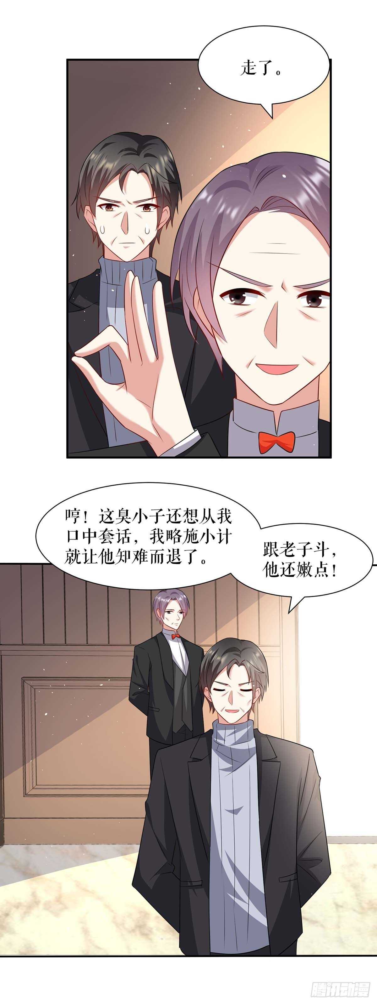 第129话 医院相遇-第129话