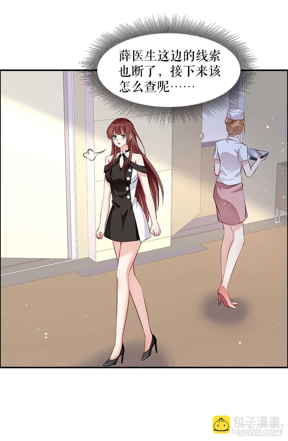 第129话 医院相遇-第129话