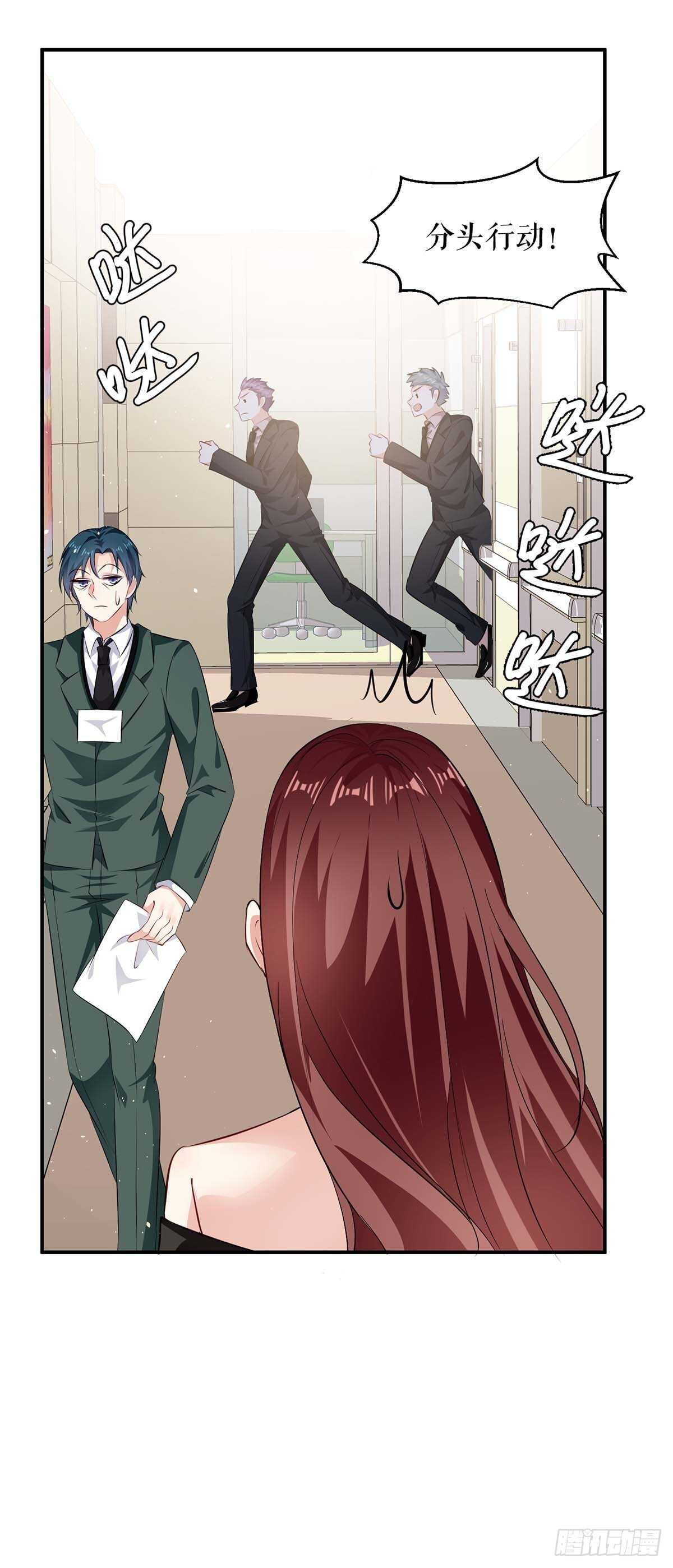 第129话 医院相遇-第129话