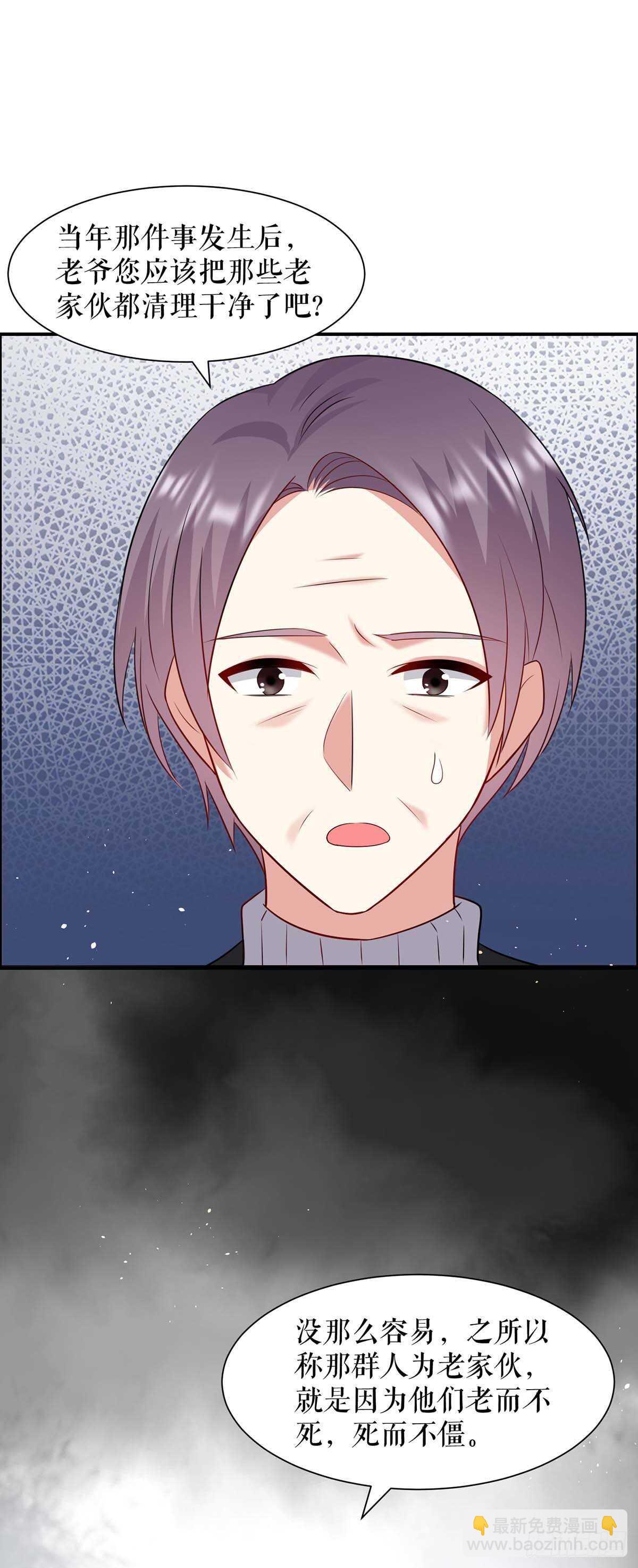 第129话 医院相遇-第129话
