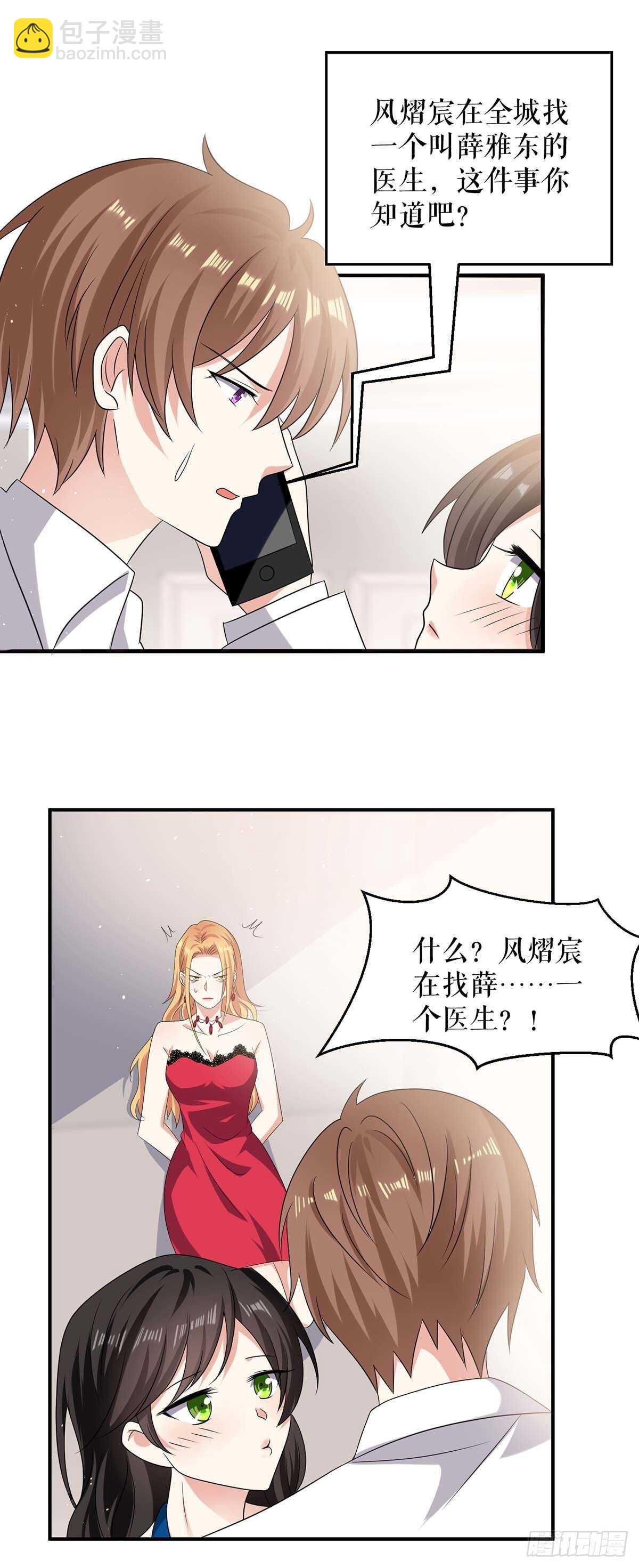 第131话 转移-第131话