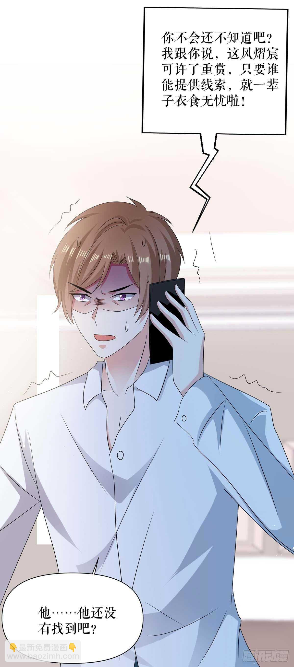 第131话 转移-第131话
