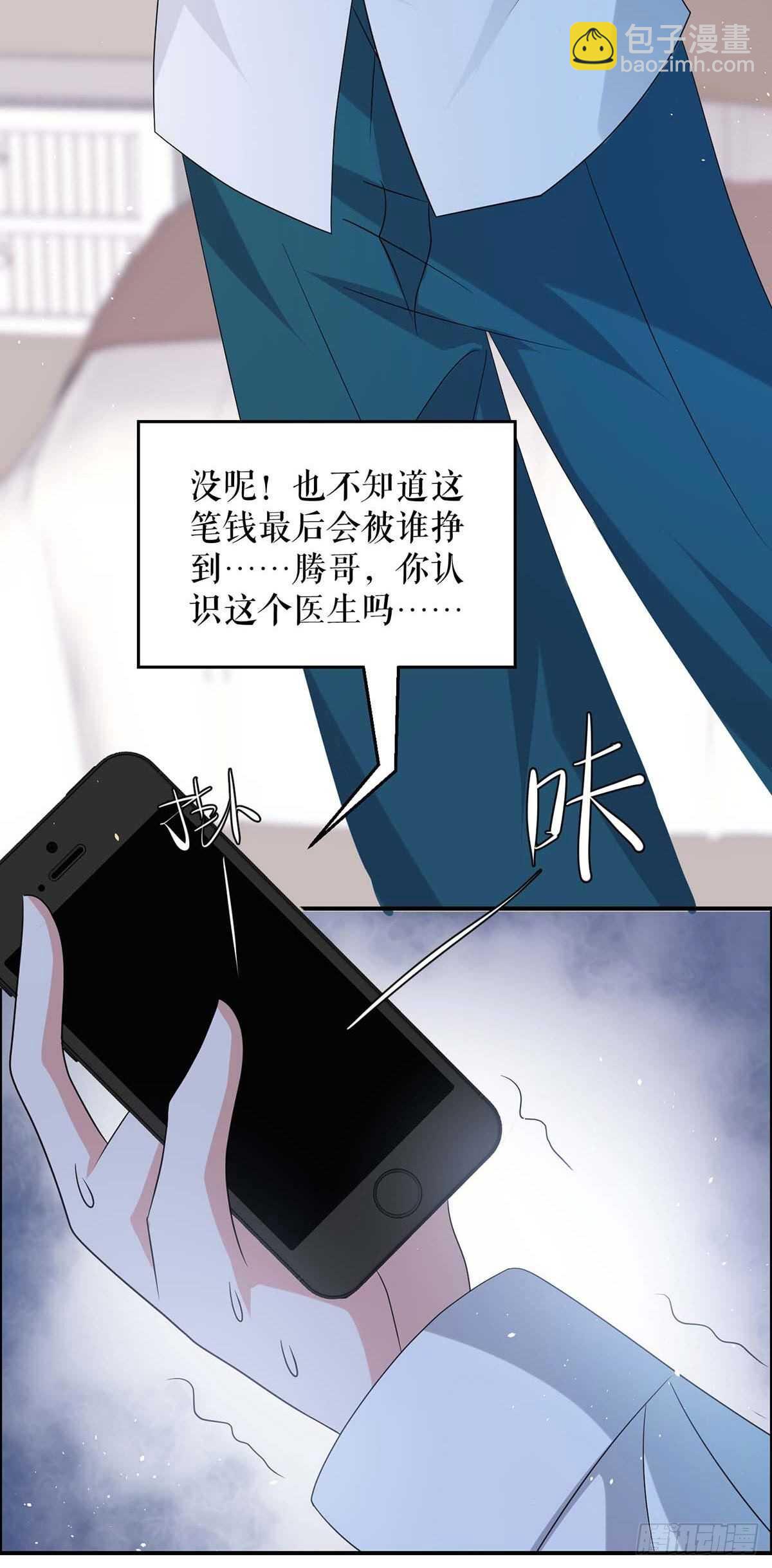 第131话 转移-第131话