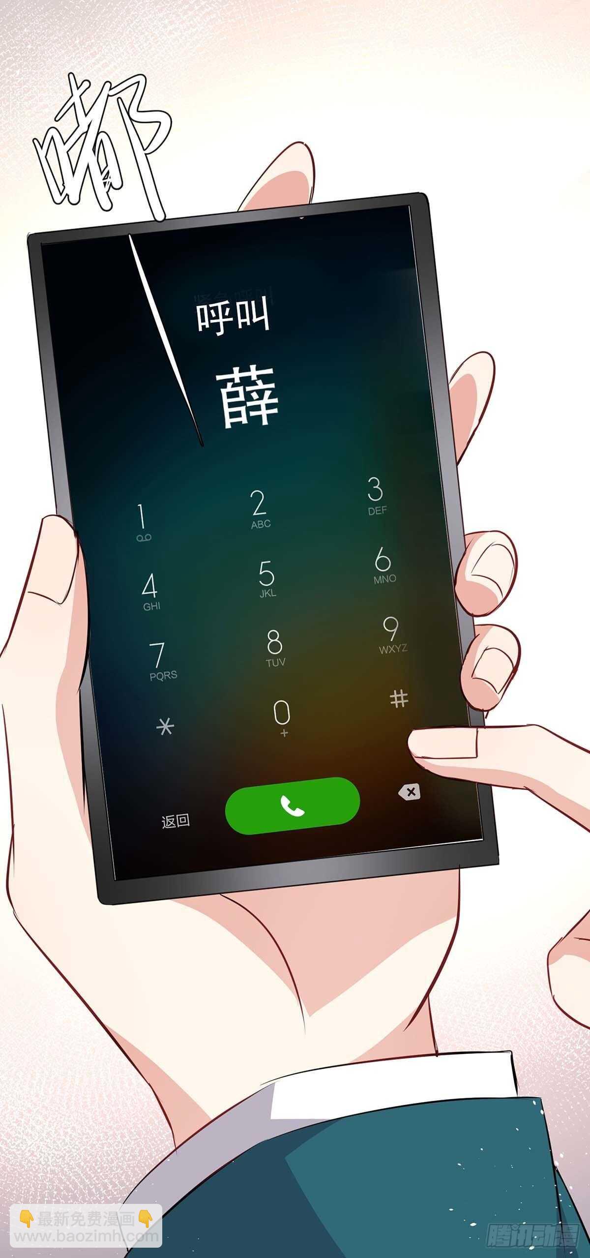 第131话 转移-第131话