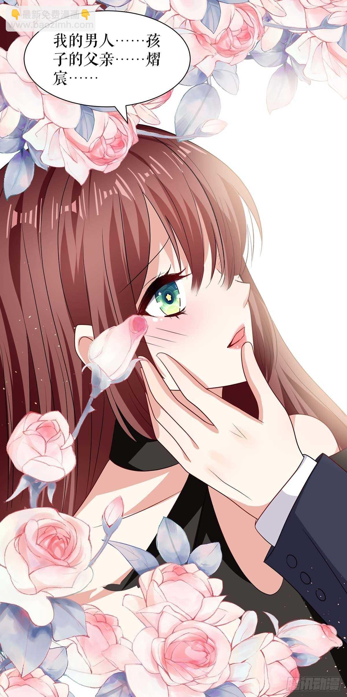 第133话 跟踪-第133话