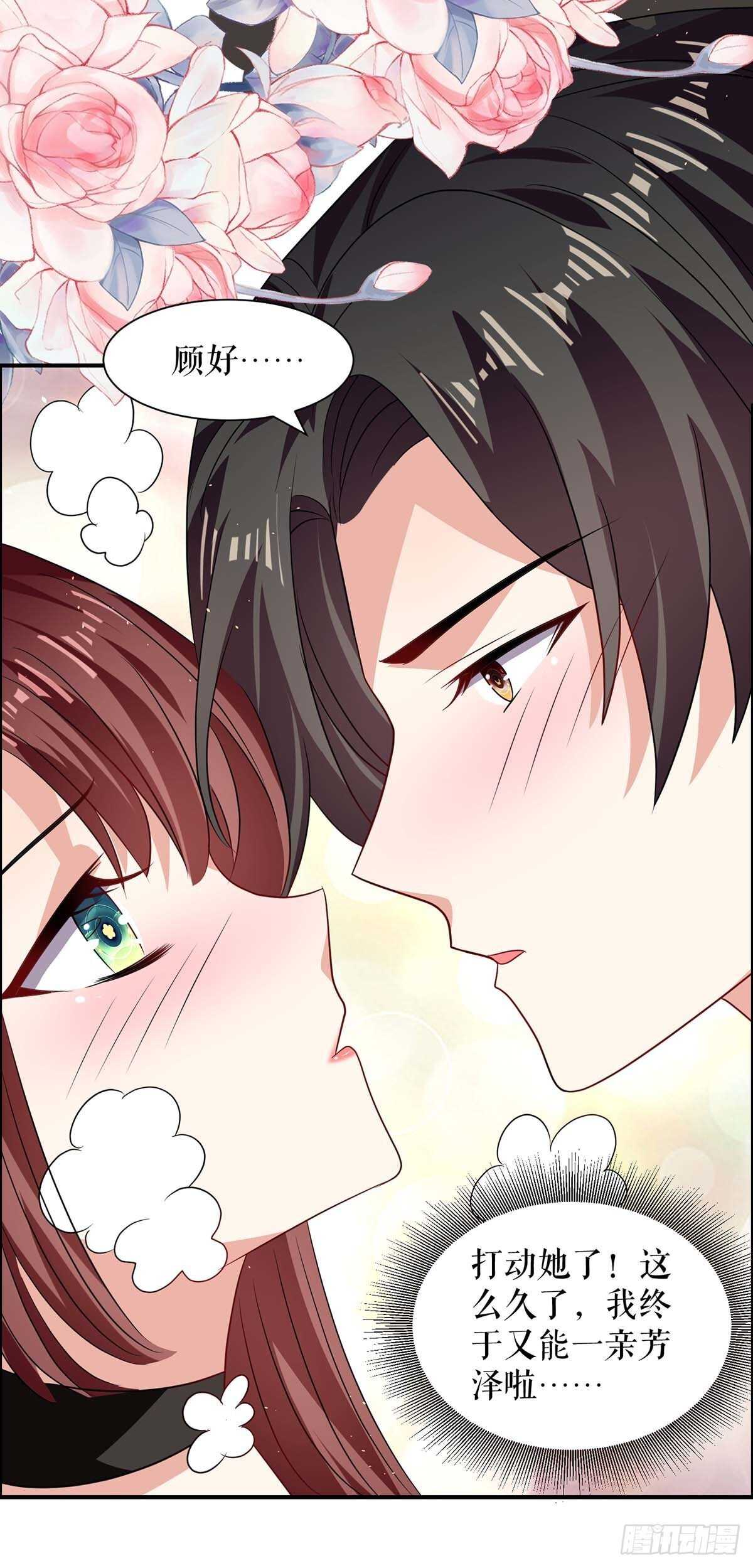 第133话 跟踪-第133话