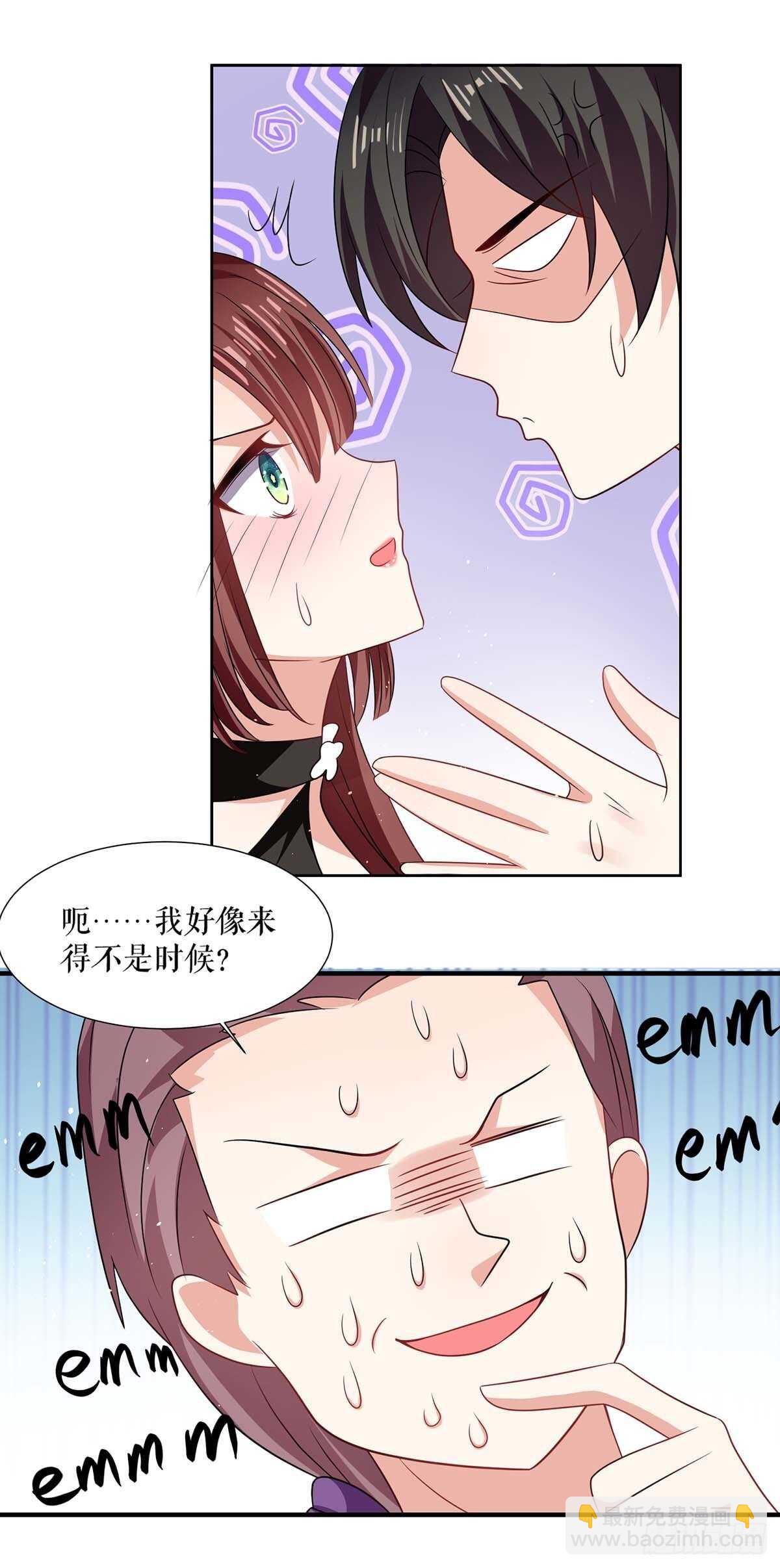 第133话 跟踪-第133话