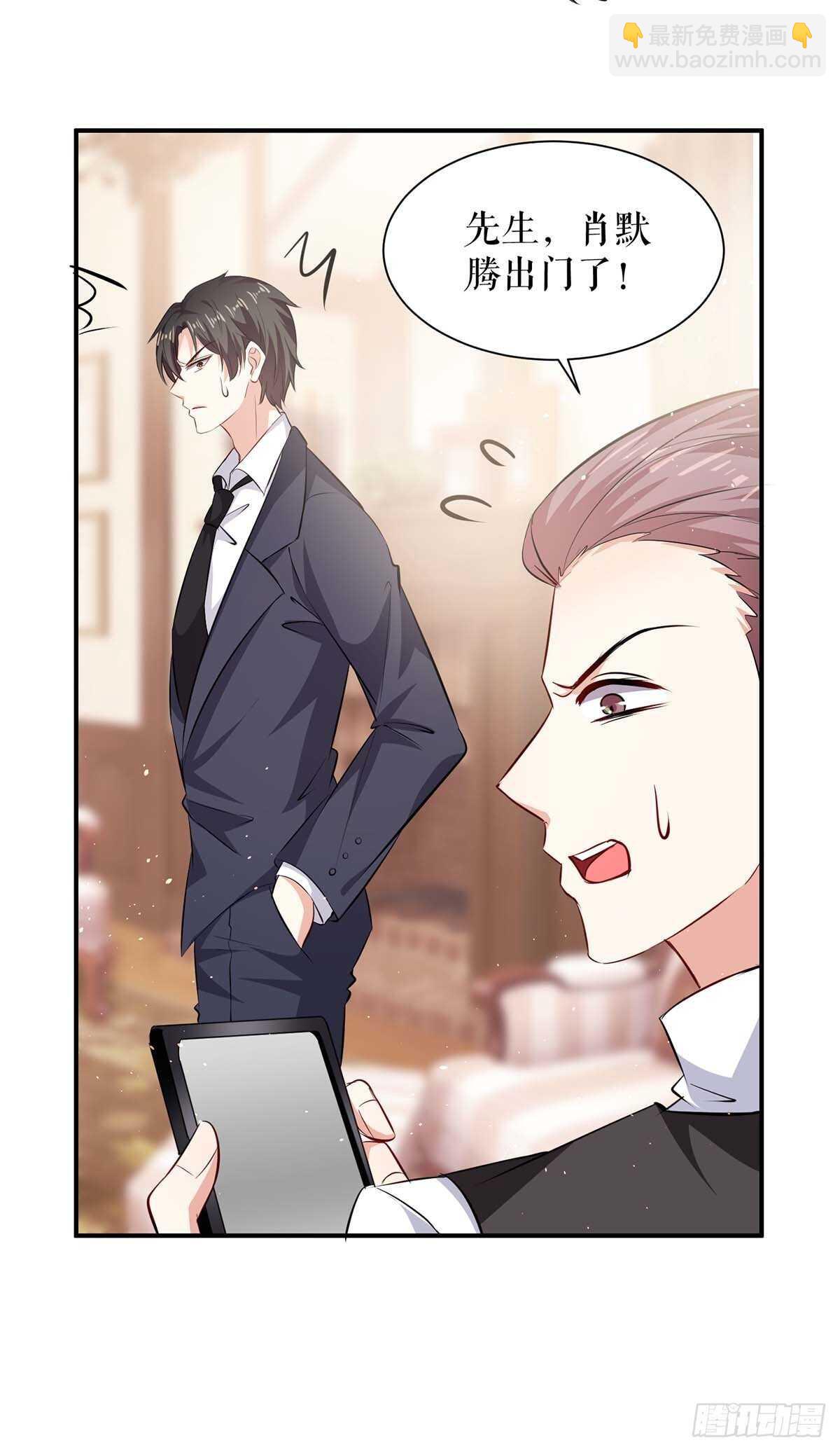第133话 跟踪-第133话