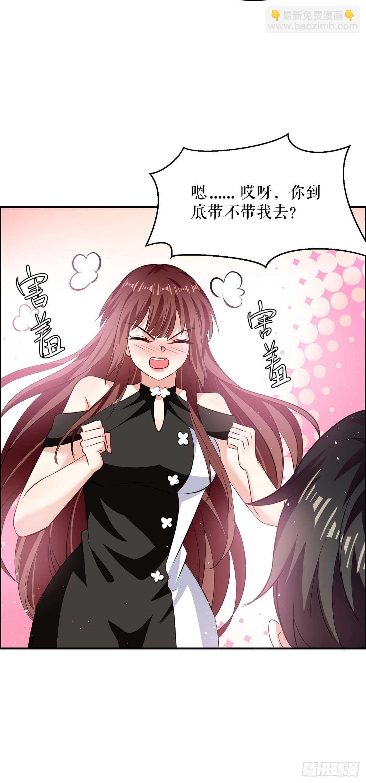 第133话 跟踪-第133话
