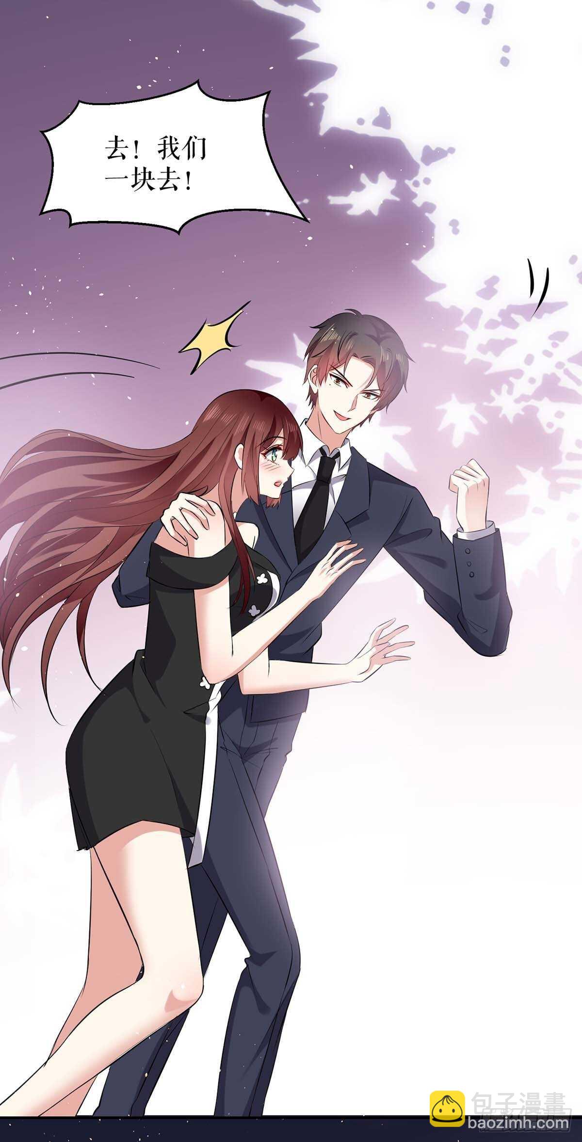 第133话 跟踪-第133话