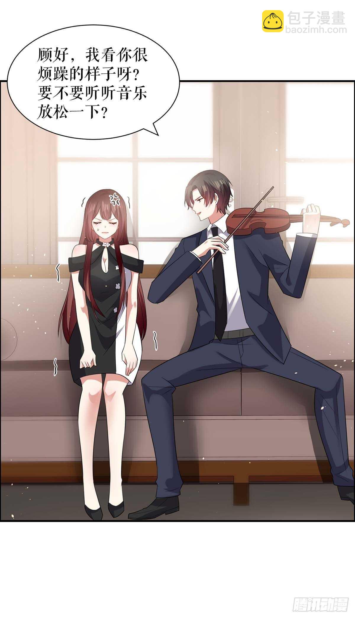 第133话 跟踪-第133话
