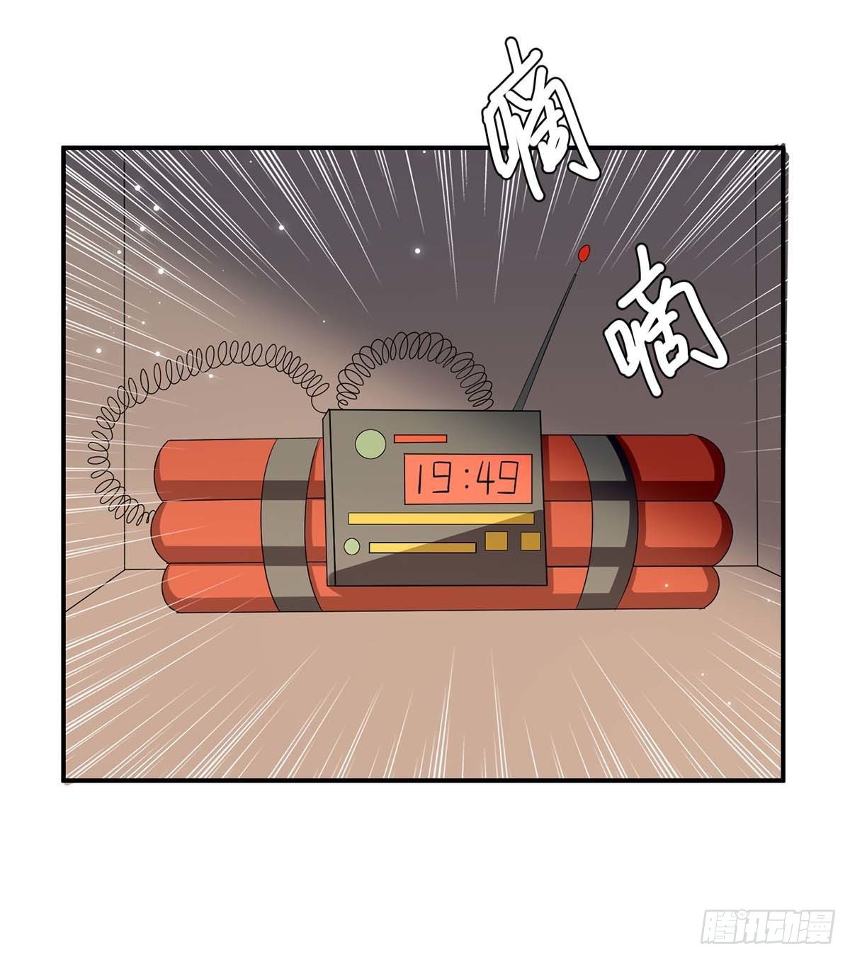 第135话 猜测-第135话
