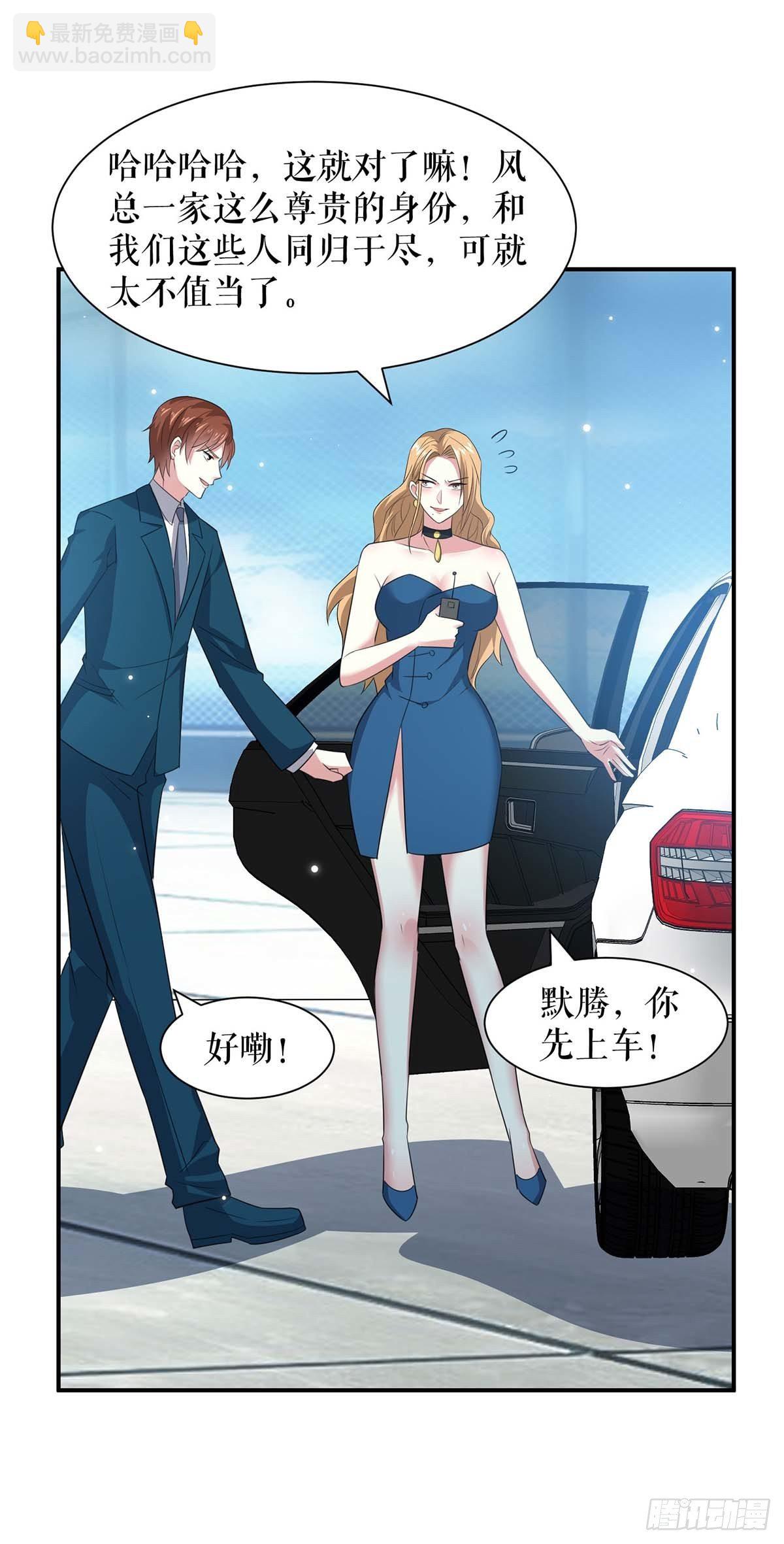 第135话 猜测-第135话