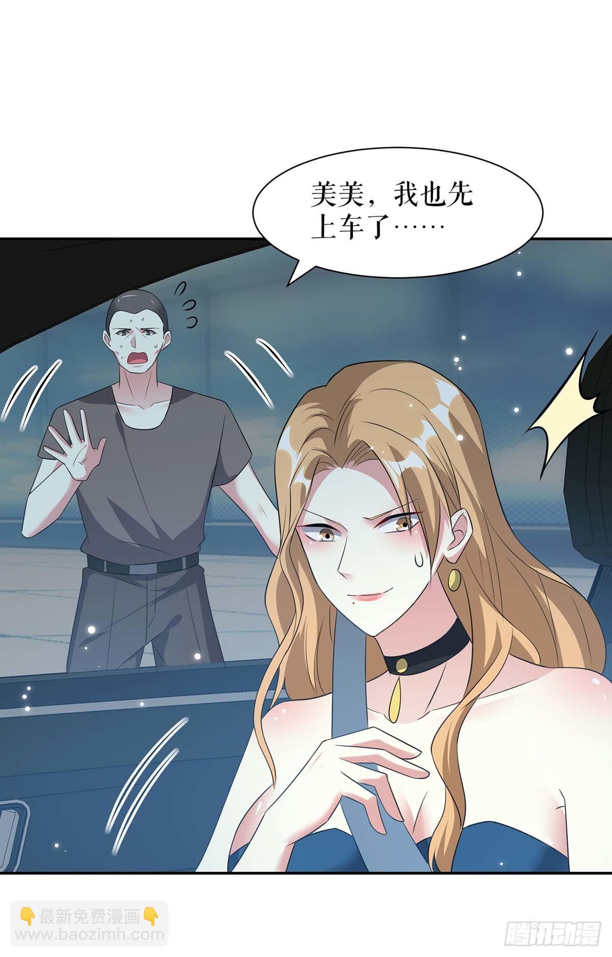 第135话 猜测-第135话
